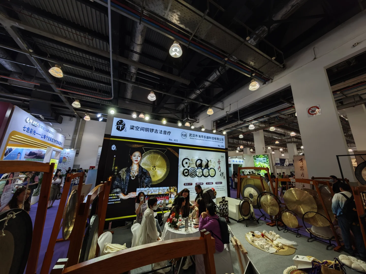 上海疗愈博览会首日打卡