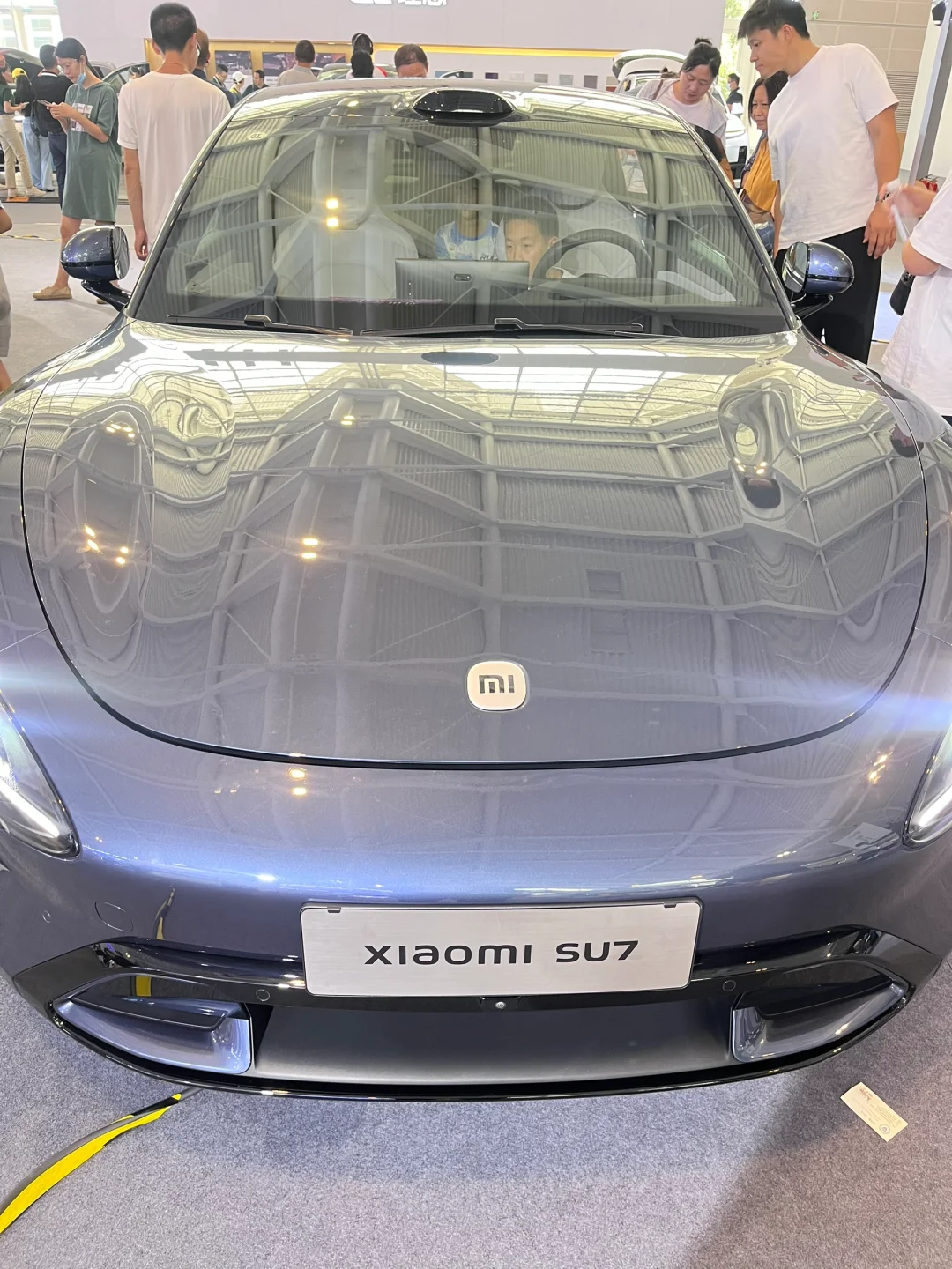 世界智能产业博览会