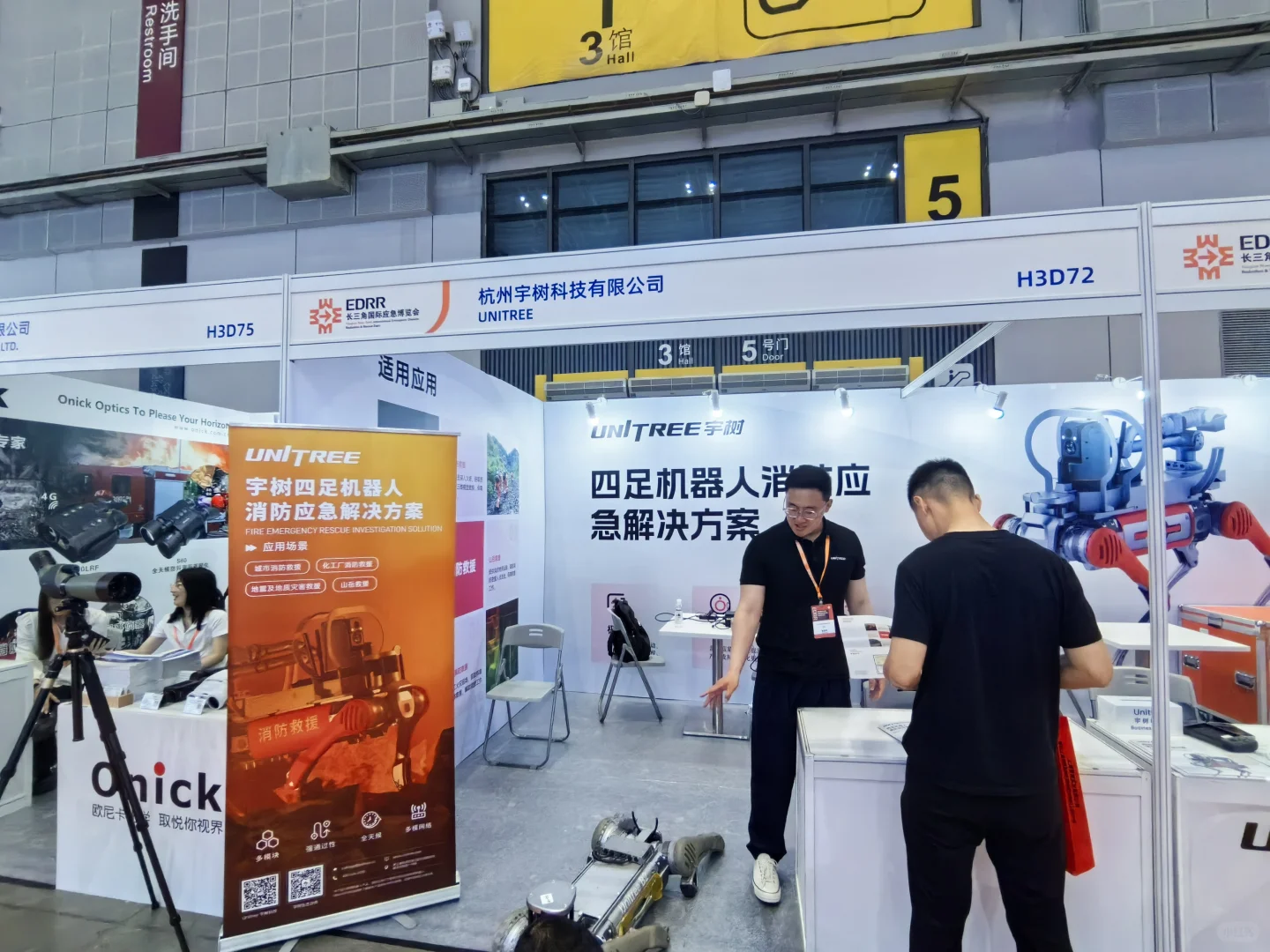 驻点招商谁说展会没有效果？依然能摸排线索