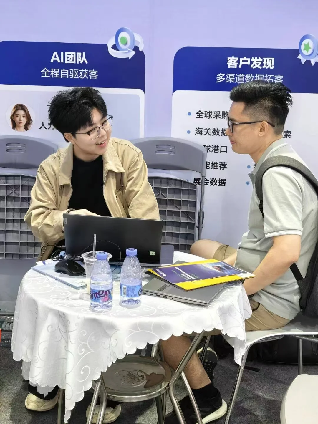 广州国际跨境电商交易博览会