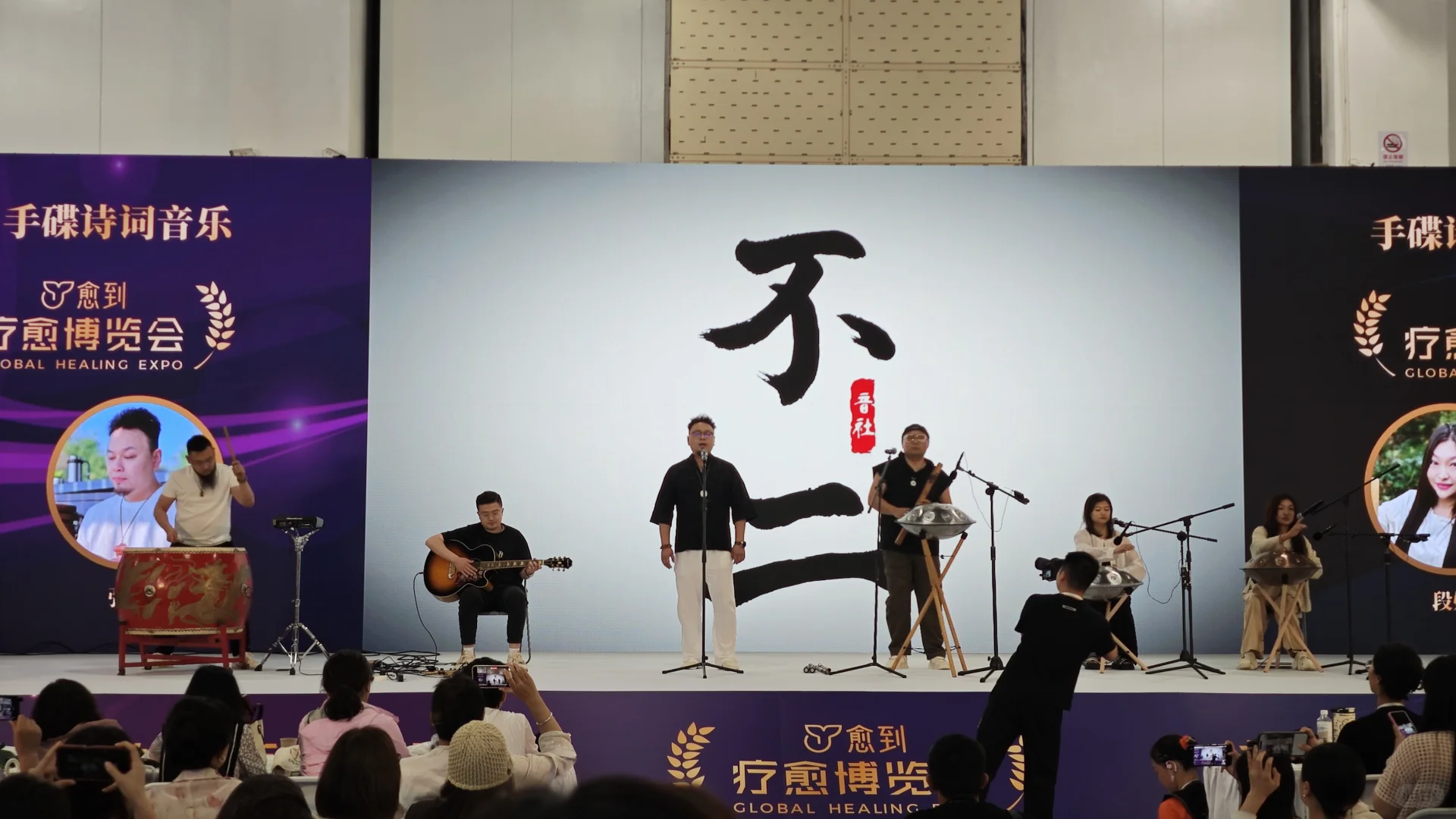 上海疗愈博览会首日打卡