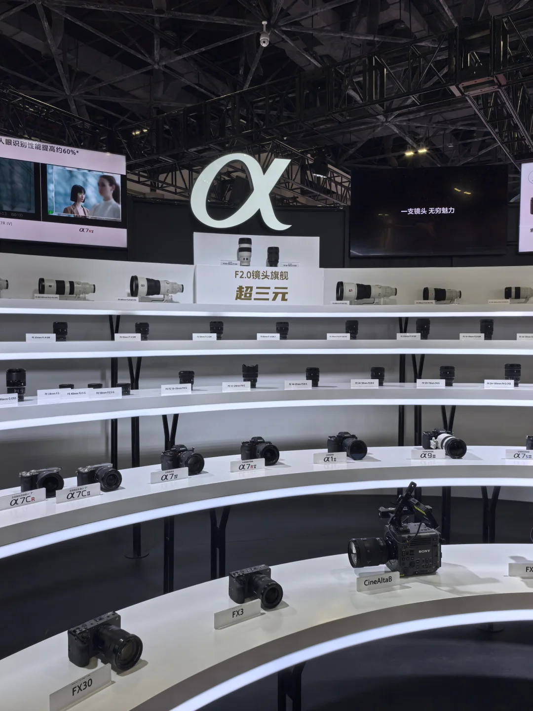 免费看展领礼物！2025 CHINA P&E 影像盛会