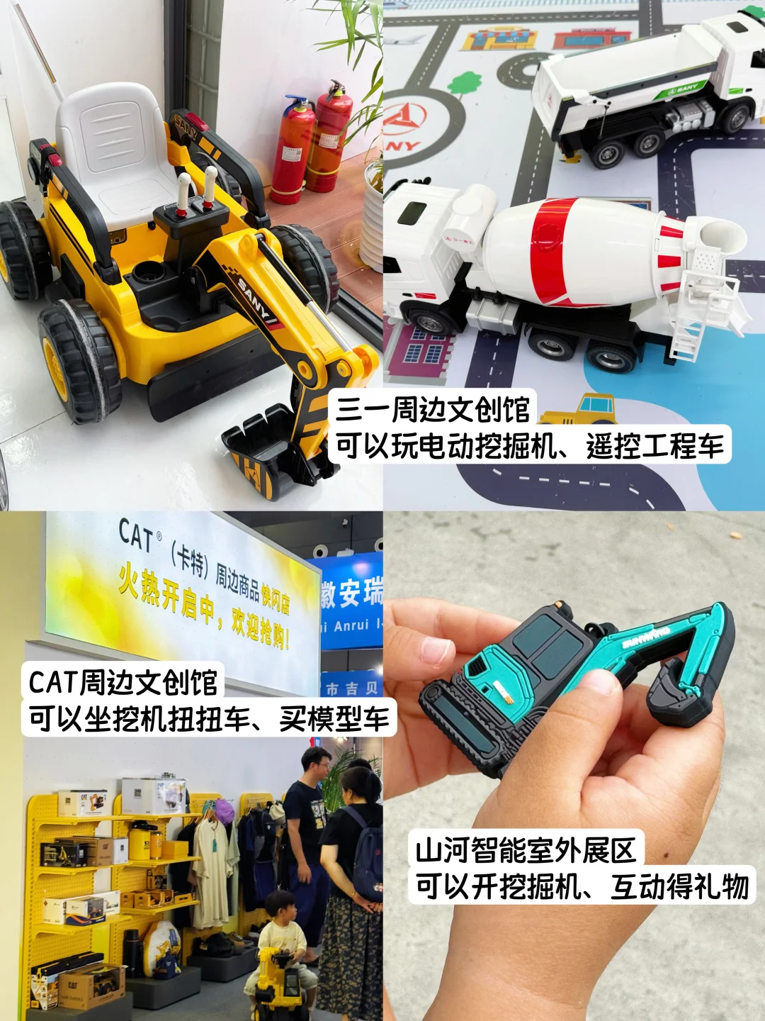 保姆级！长沙国际工程机械展超详细攻略