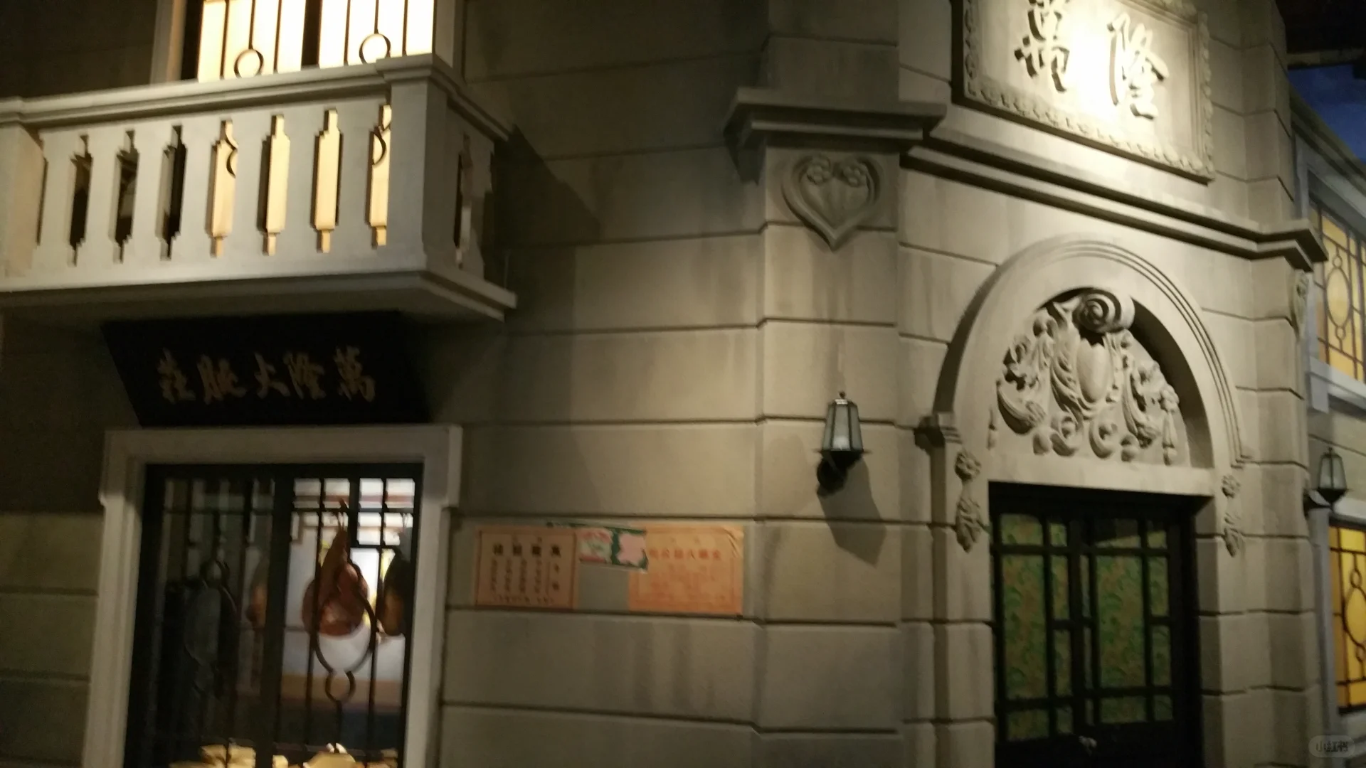 西湖博览会博物馆