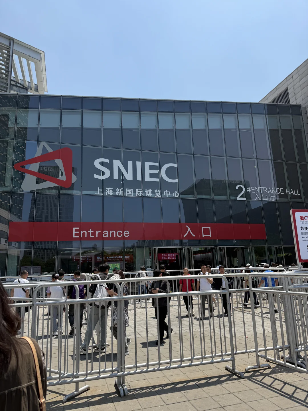 2025上海美博会来啦| 美妆盛宴全攻略✨