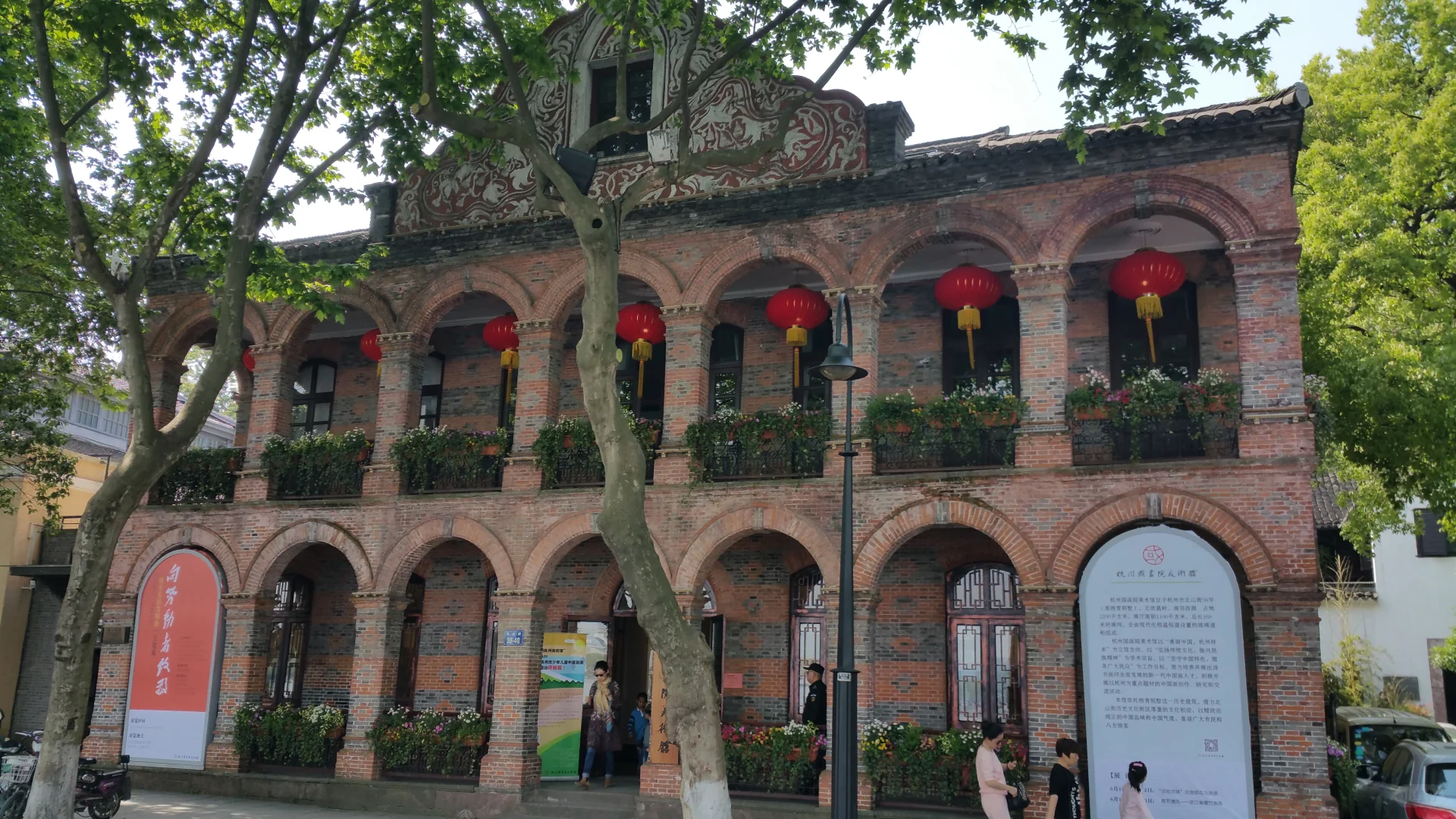 西湖博览会博物馆