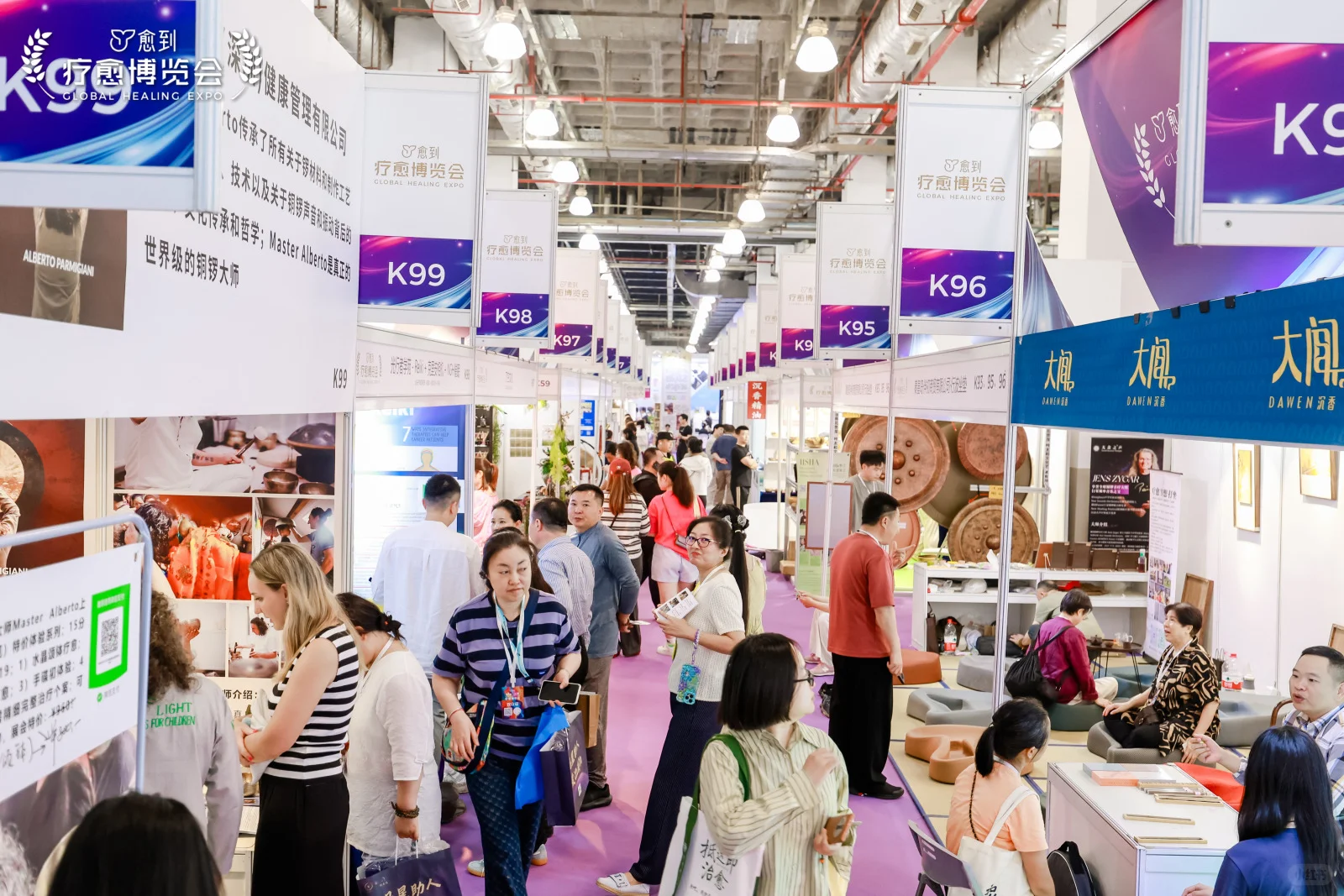 全国最大疗愈博览会