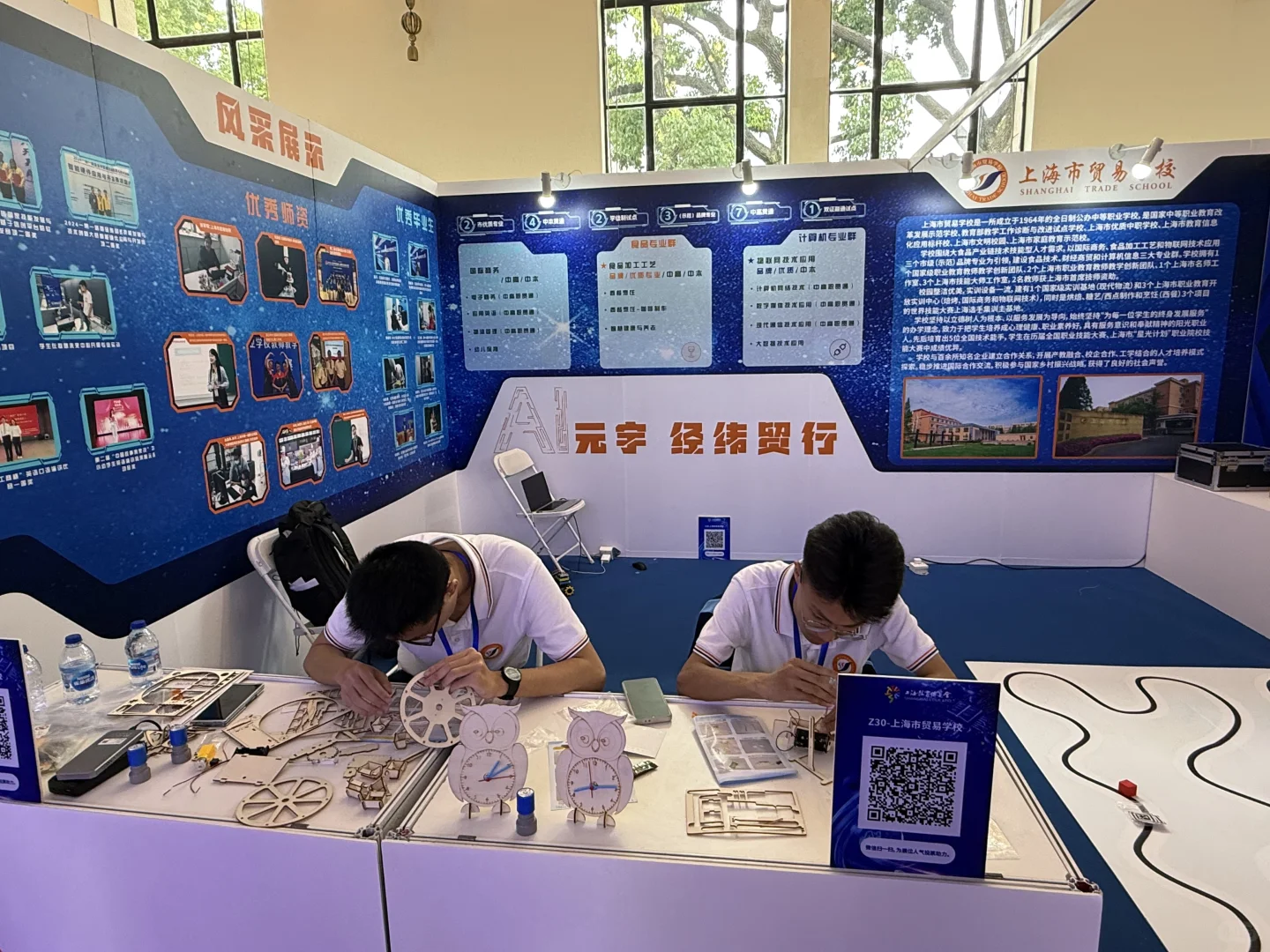 上海教育博览会现场各种适合孩子活动多