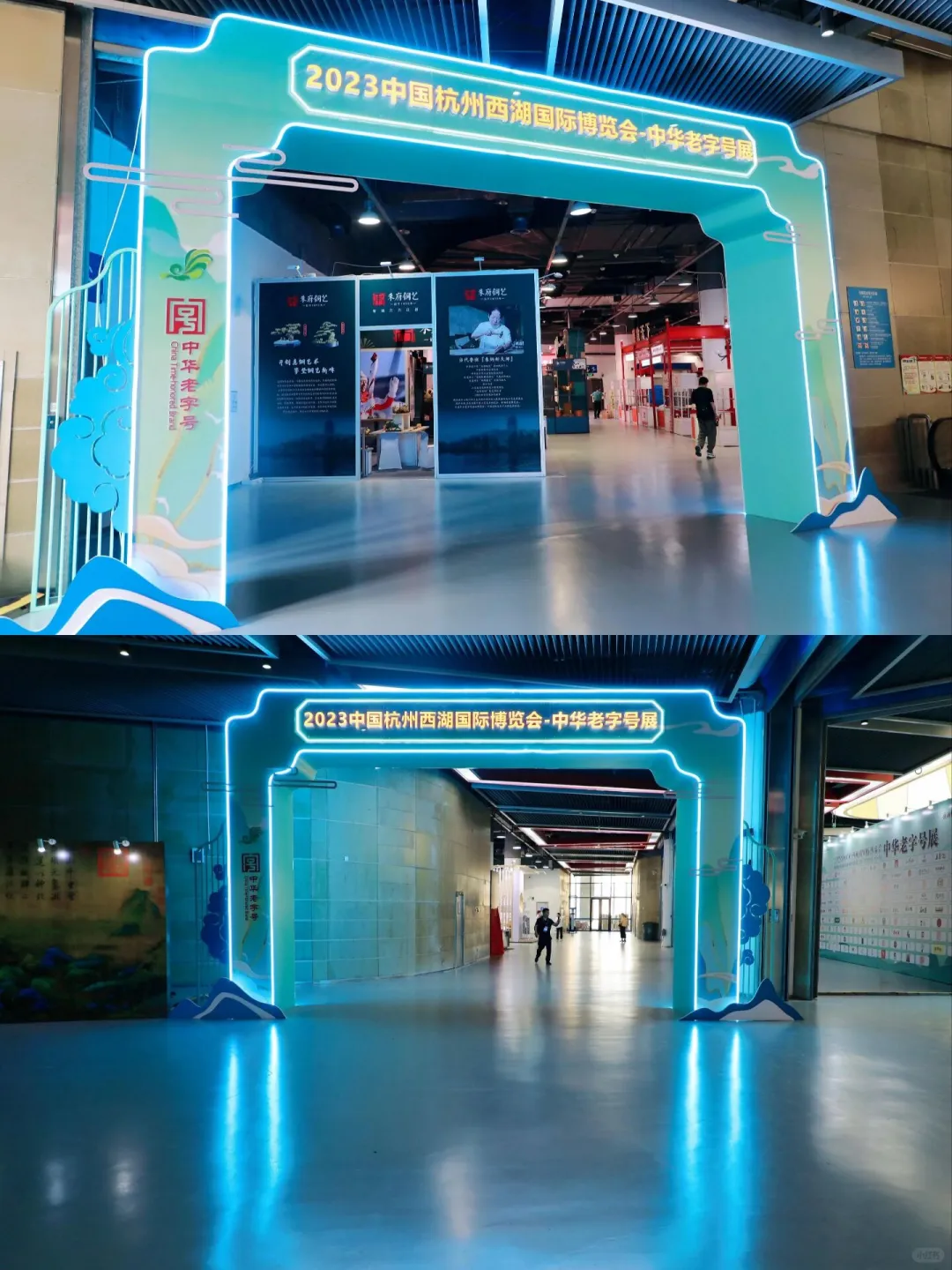 中国杭州西湖国际博览会‖活动策划