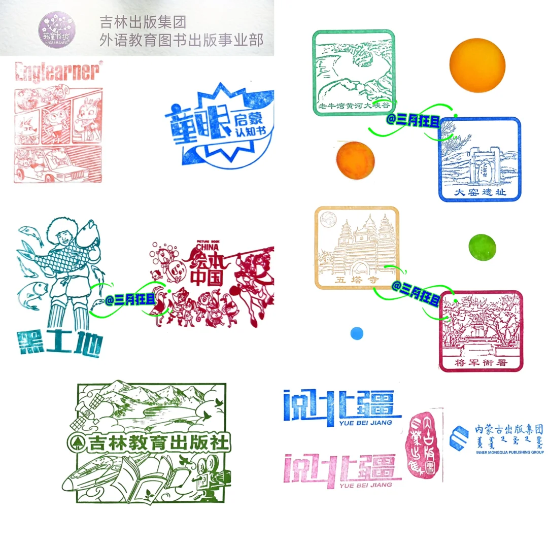 长春第二届东北书博会免费盖章3️⃣0️⃣0️⃣➕