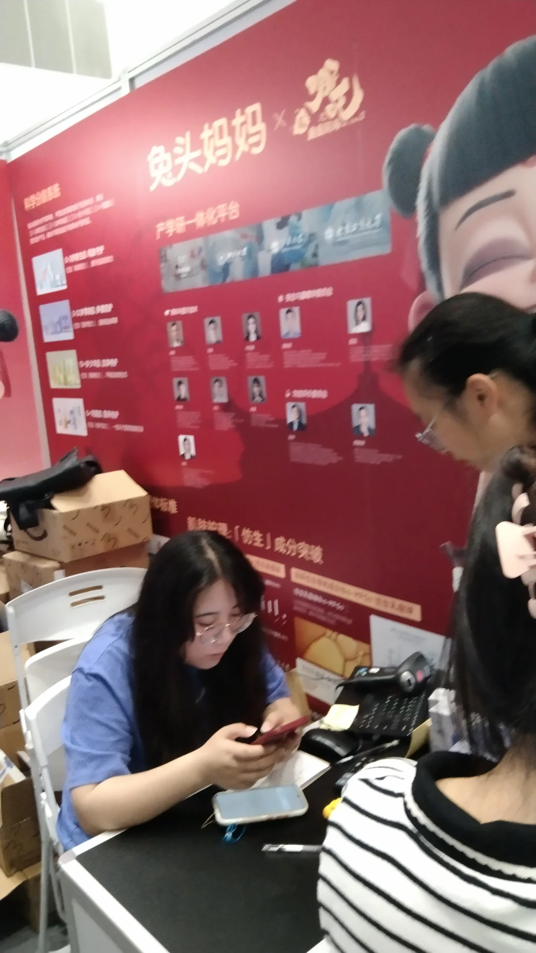 兔头妈妈展会现场，非常热闹