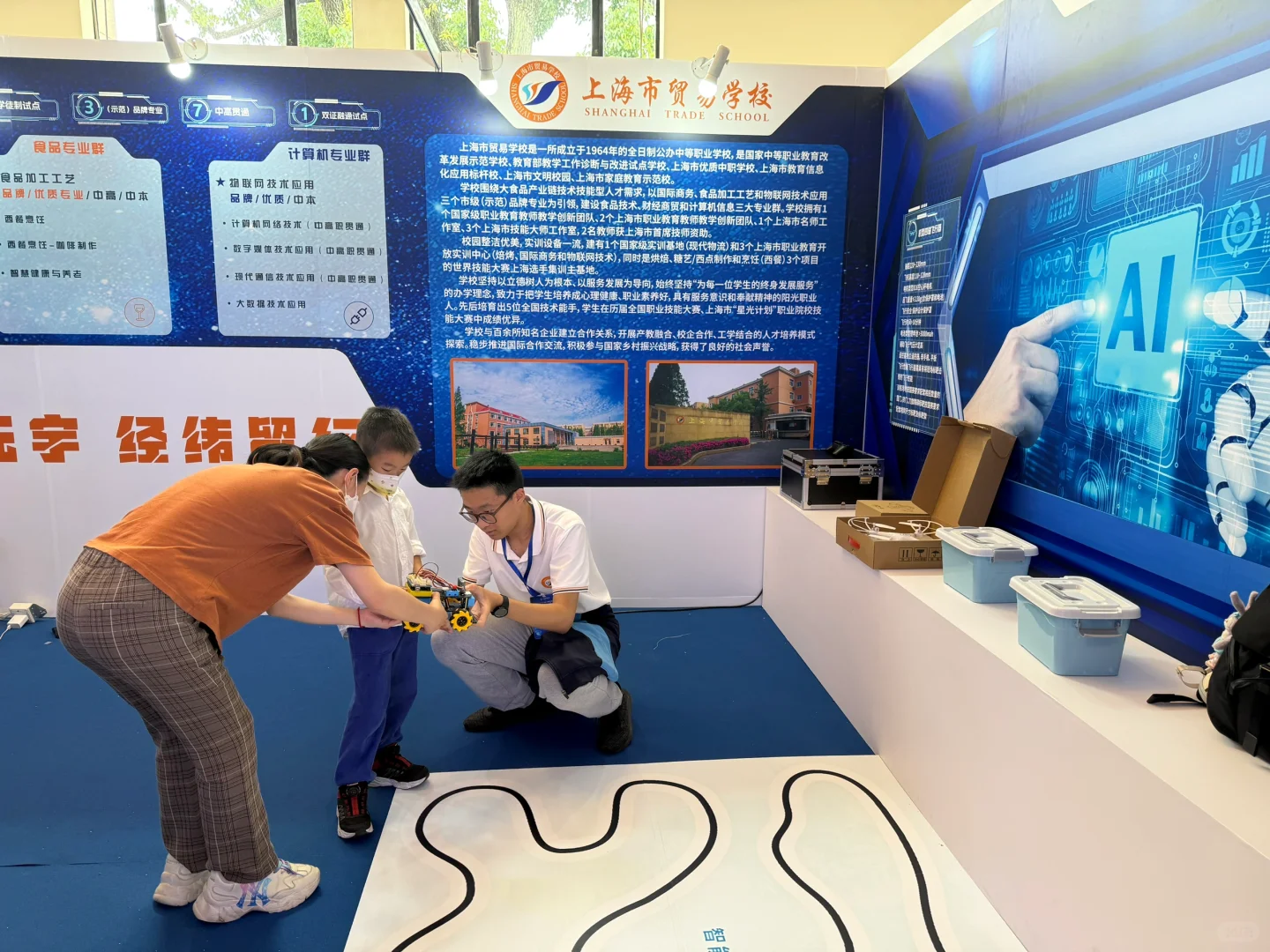 上海教育博览会现场各种适合孩子活动多