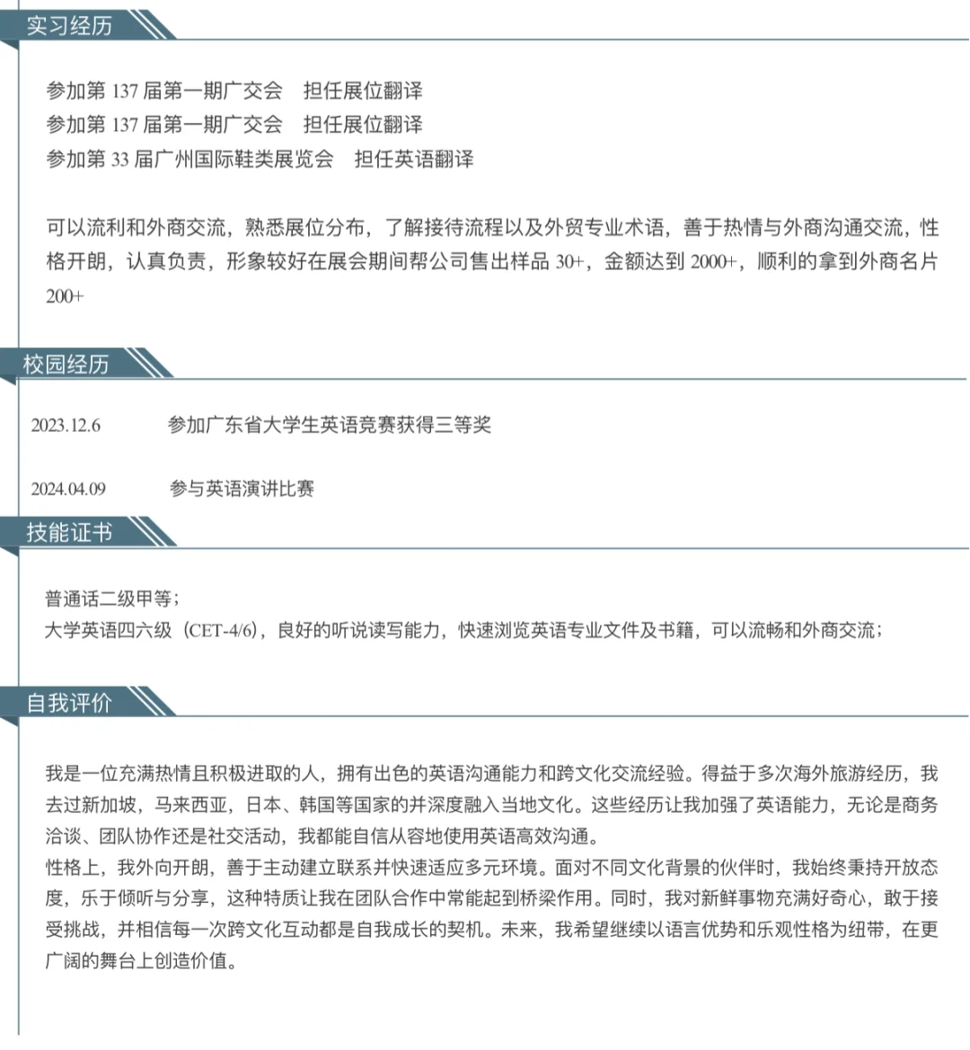 接五六月展会英语翻译 （粤港澳地区均可）