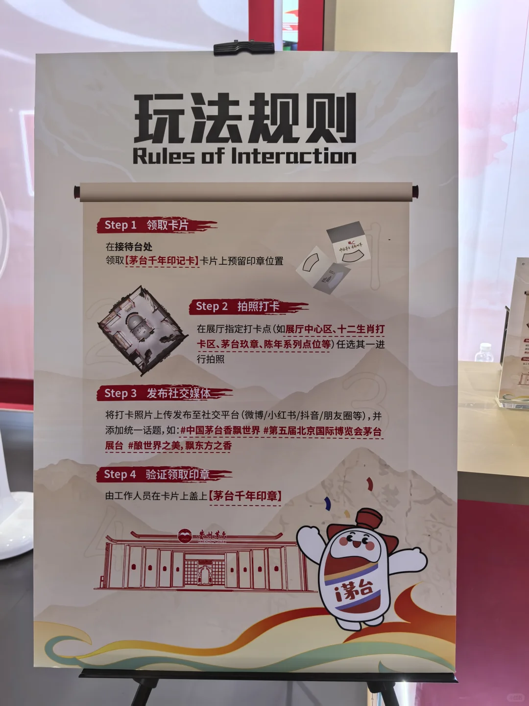 中国国际酒业博览会