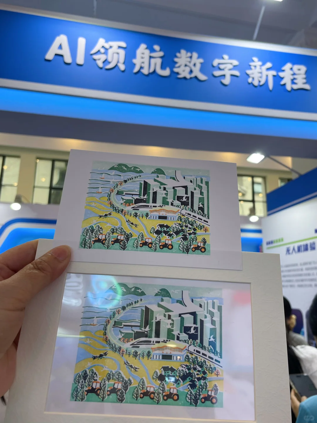 上展等你哟——上海教育博览会