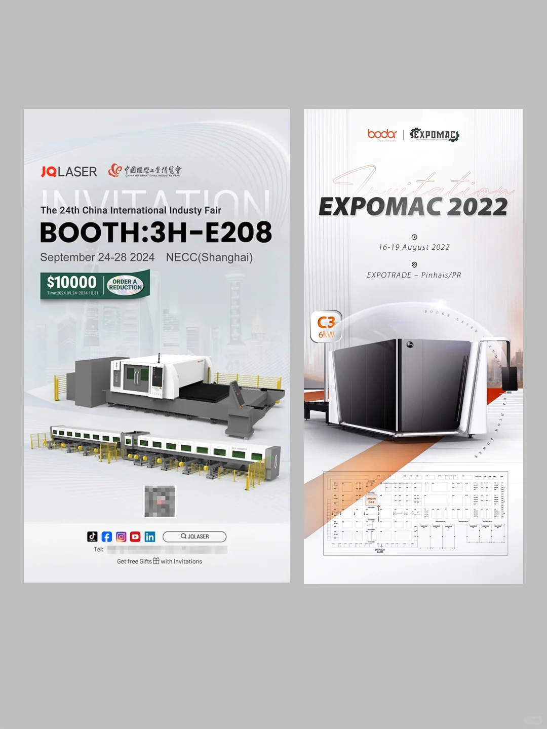 分享5张展会海报