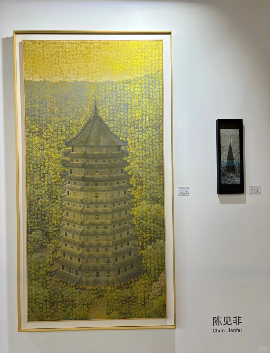 作品在影像上海艺术博览会