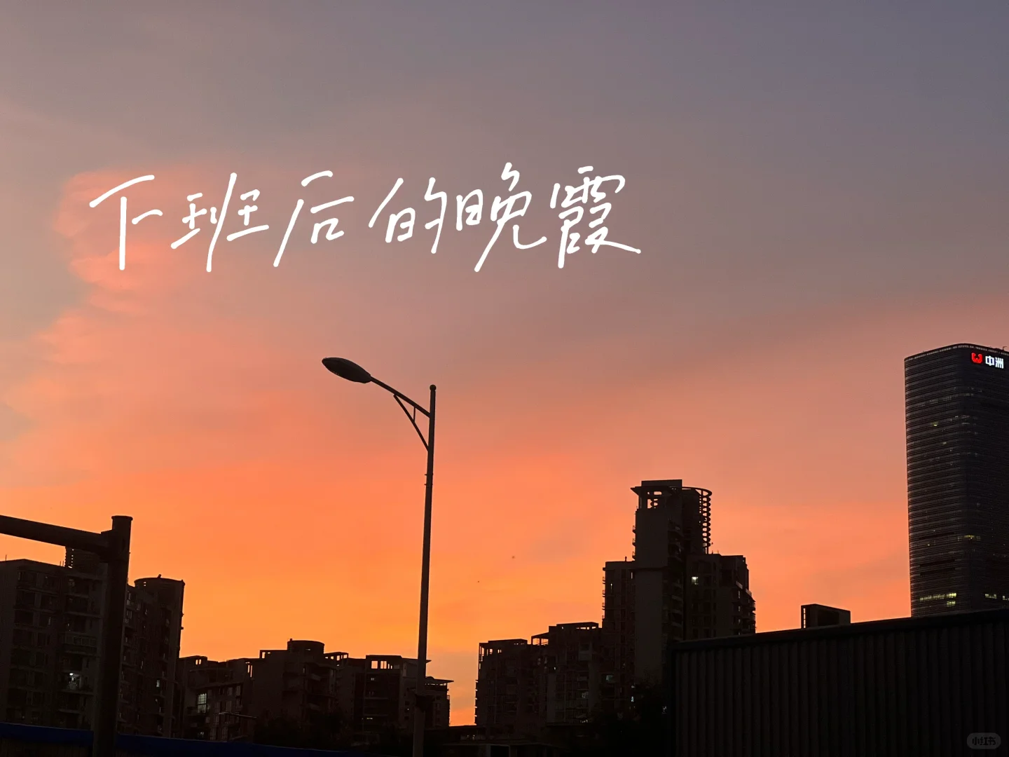 双非会展二本低绩点，如何上岸央企❓