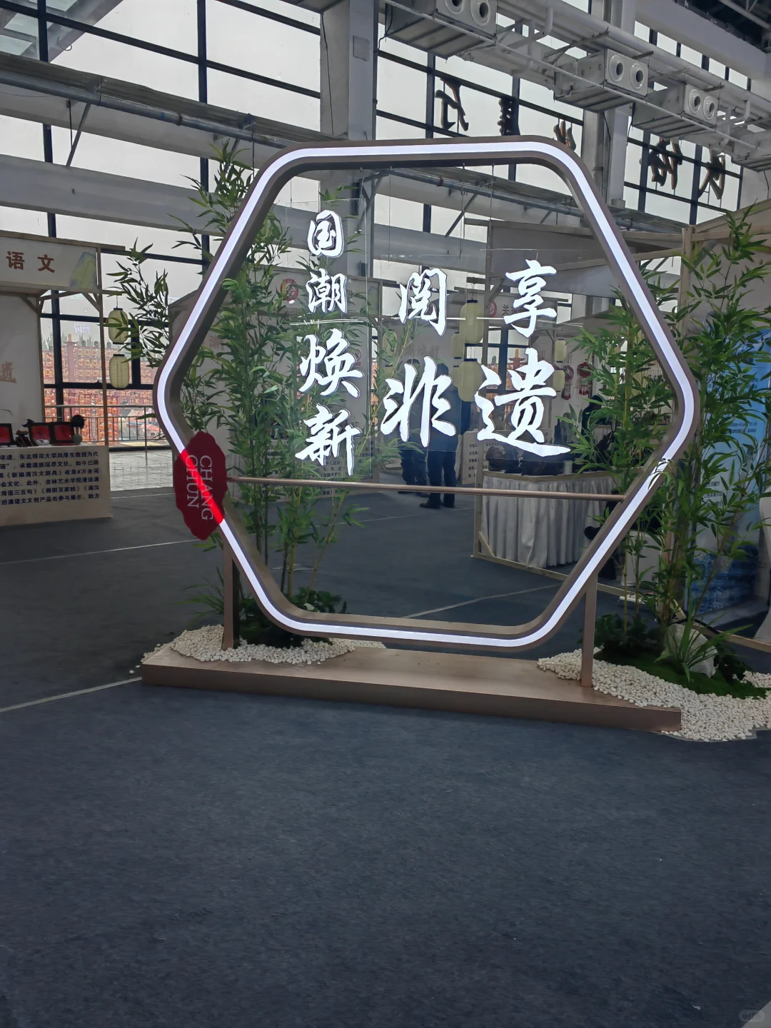 书博会剧透抢先看～