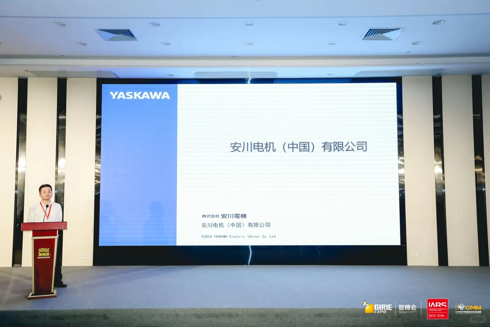 6月4 - 6日深圳工博会来袭！800+展商齐聚，亮点抢先看？