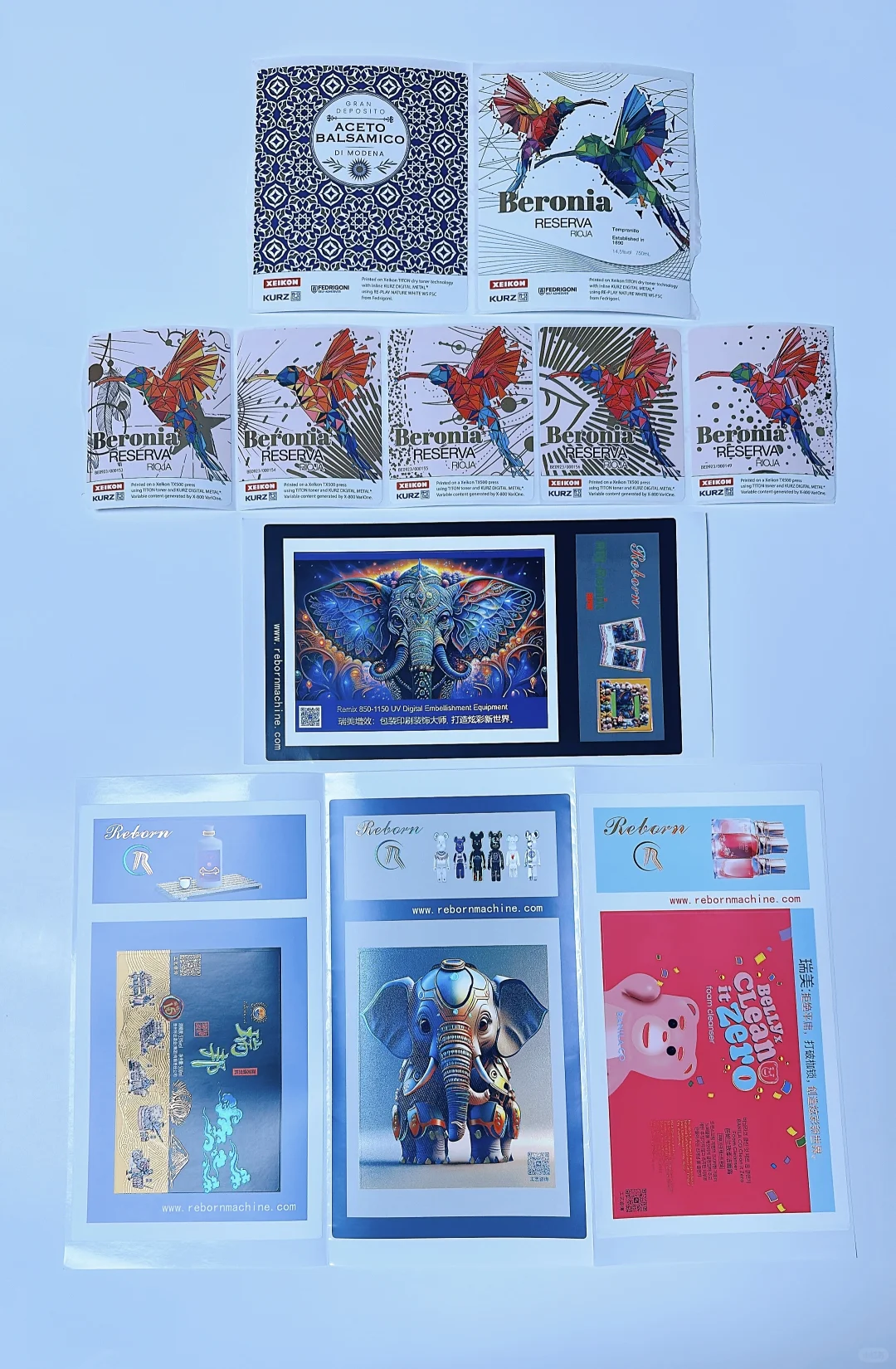 北京印刷展（大印展）都有什么羊毛？