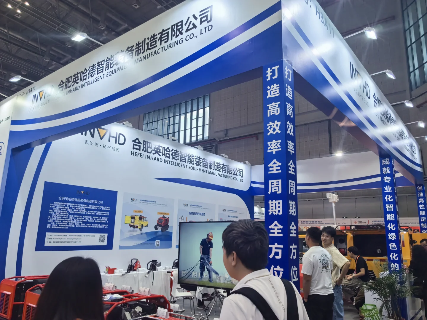 驻点招商谁说展会没有效果？依然能摸排线索