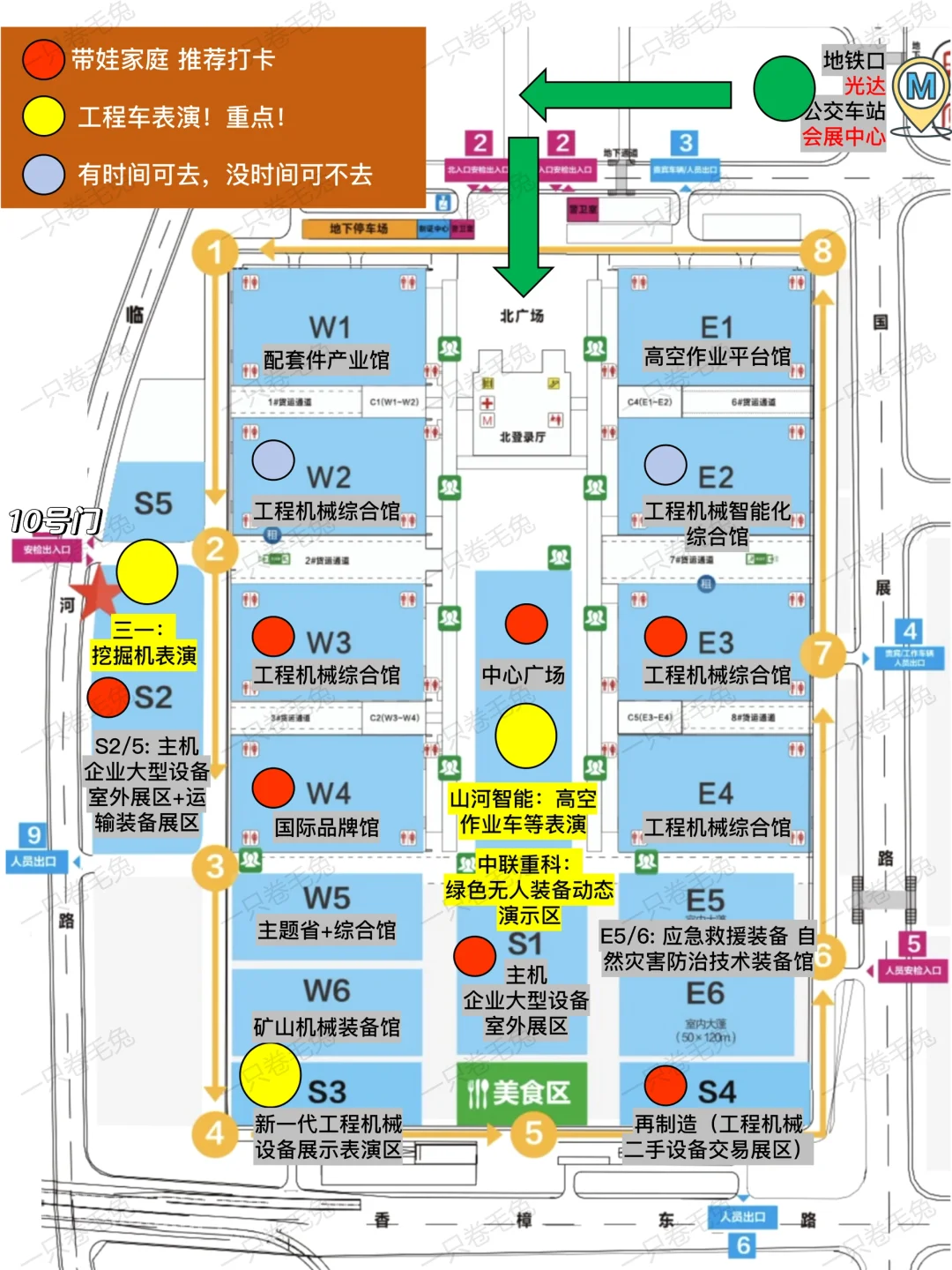 保姆级！长沙国际工程机械展超详细攻略
