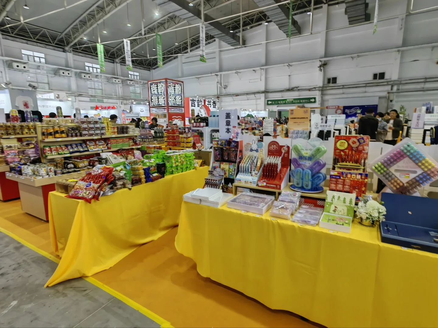 书博会剧透抢先看～