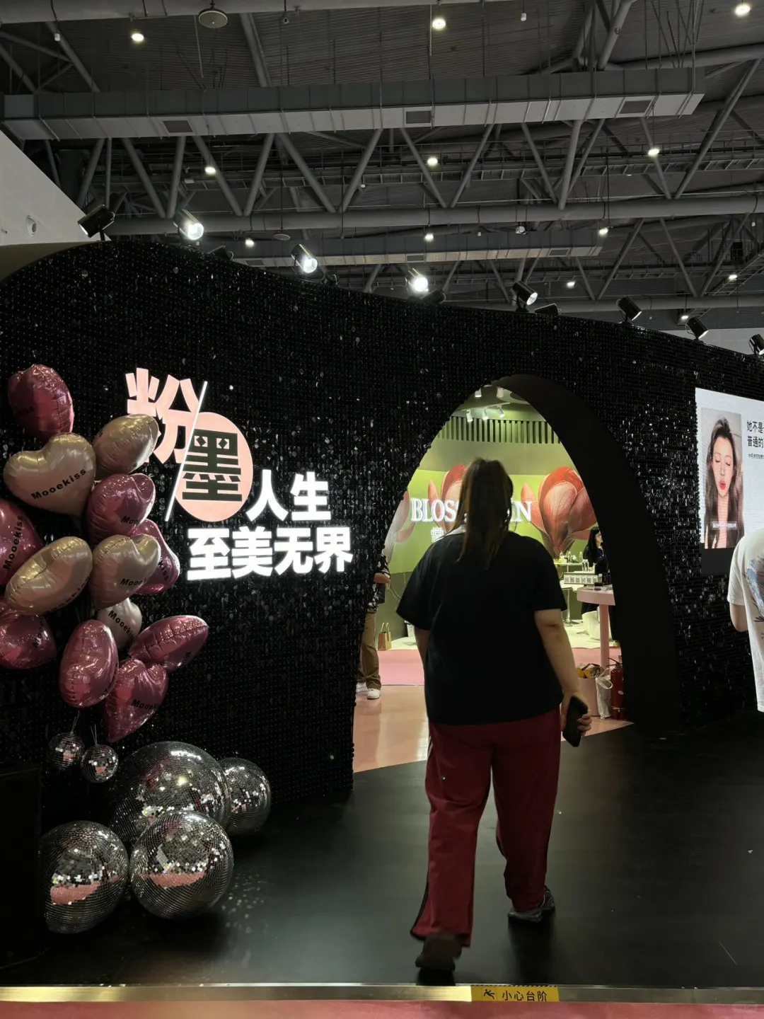 在第十四届仪美尚消费品博览会我终于实现了