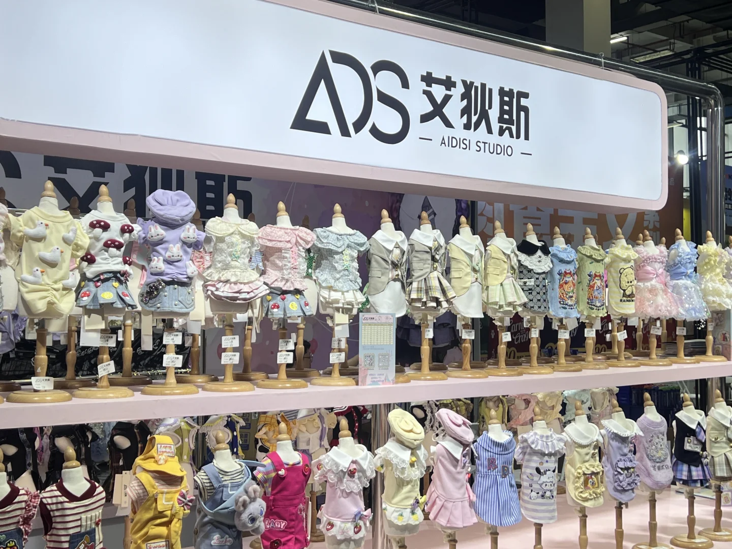 鸿威 世界 宠物博览会