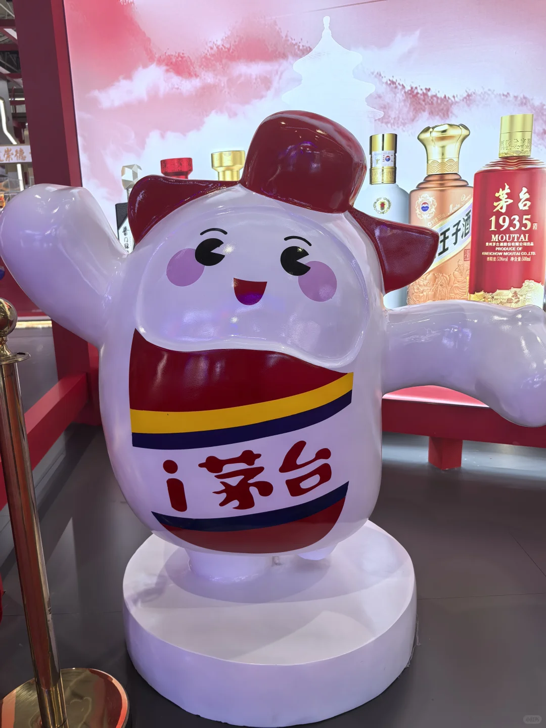 中国国际酒业博览会