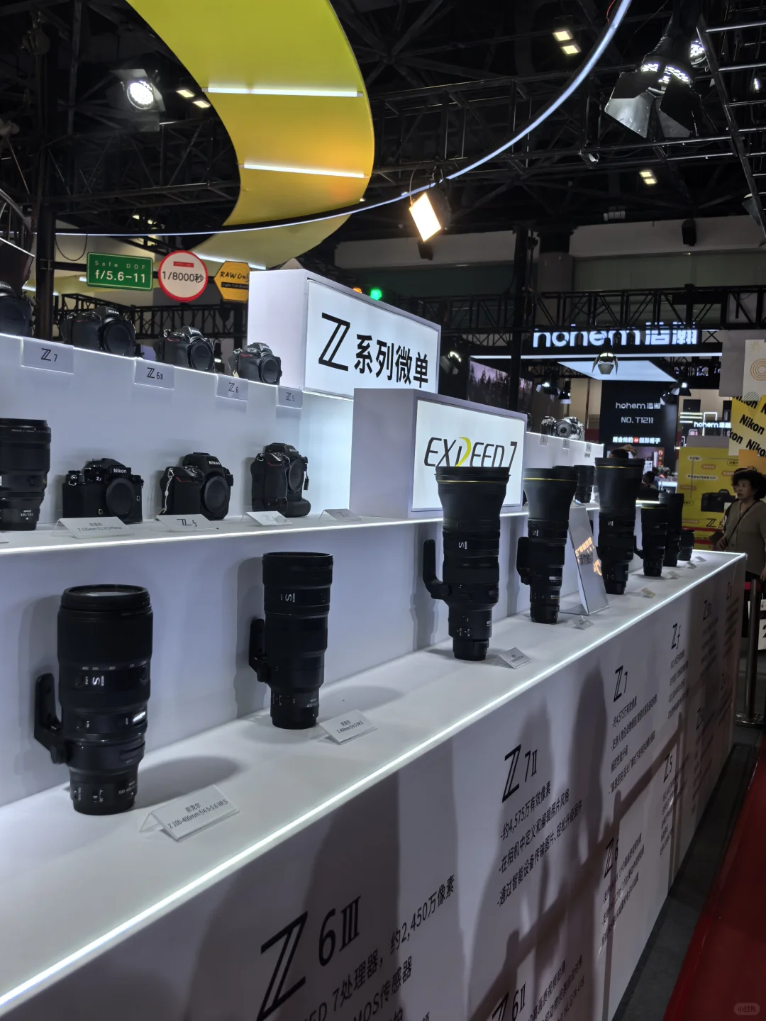 免费看展领礼物！2025 CHINA P&E 影像盛会