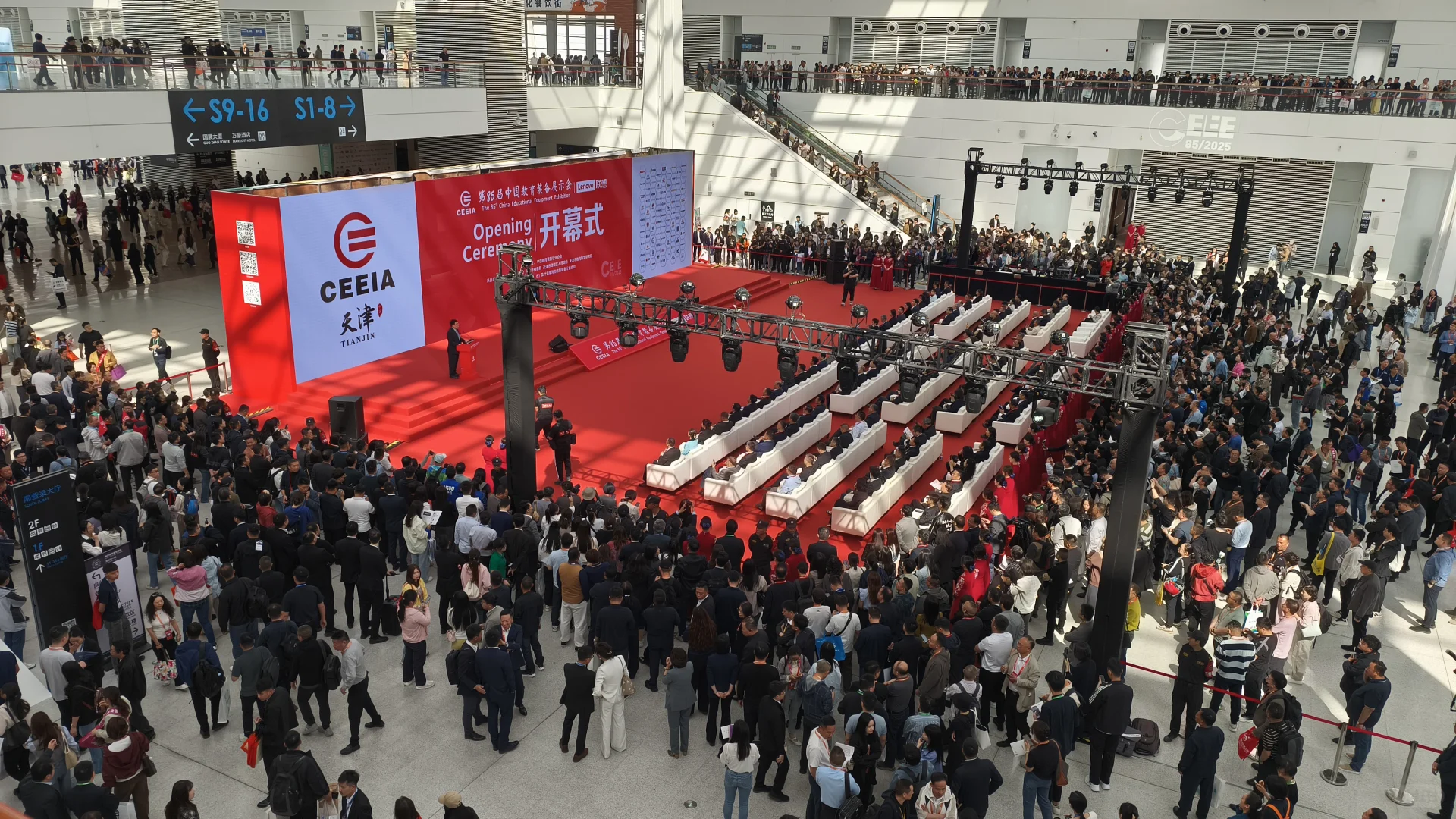 86届中国教育装备展落户山东青岛！附展馆图