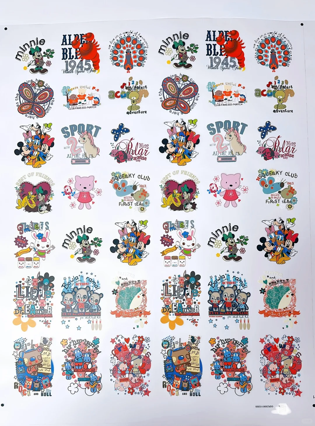 北京印刷展（大印展）都有什么羊毛？