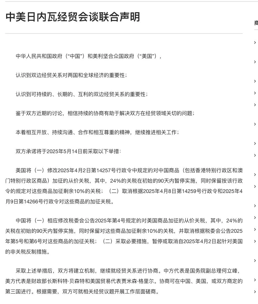 世界变化太快，都让人猝不及防