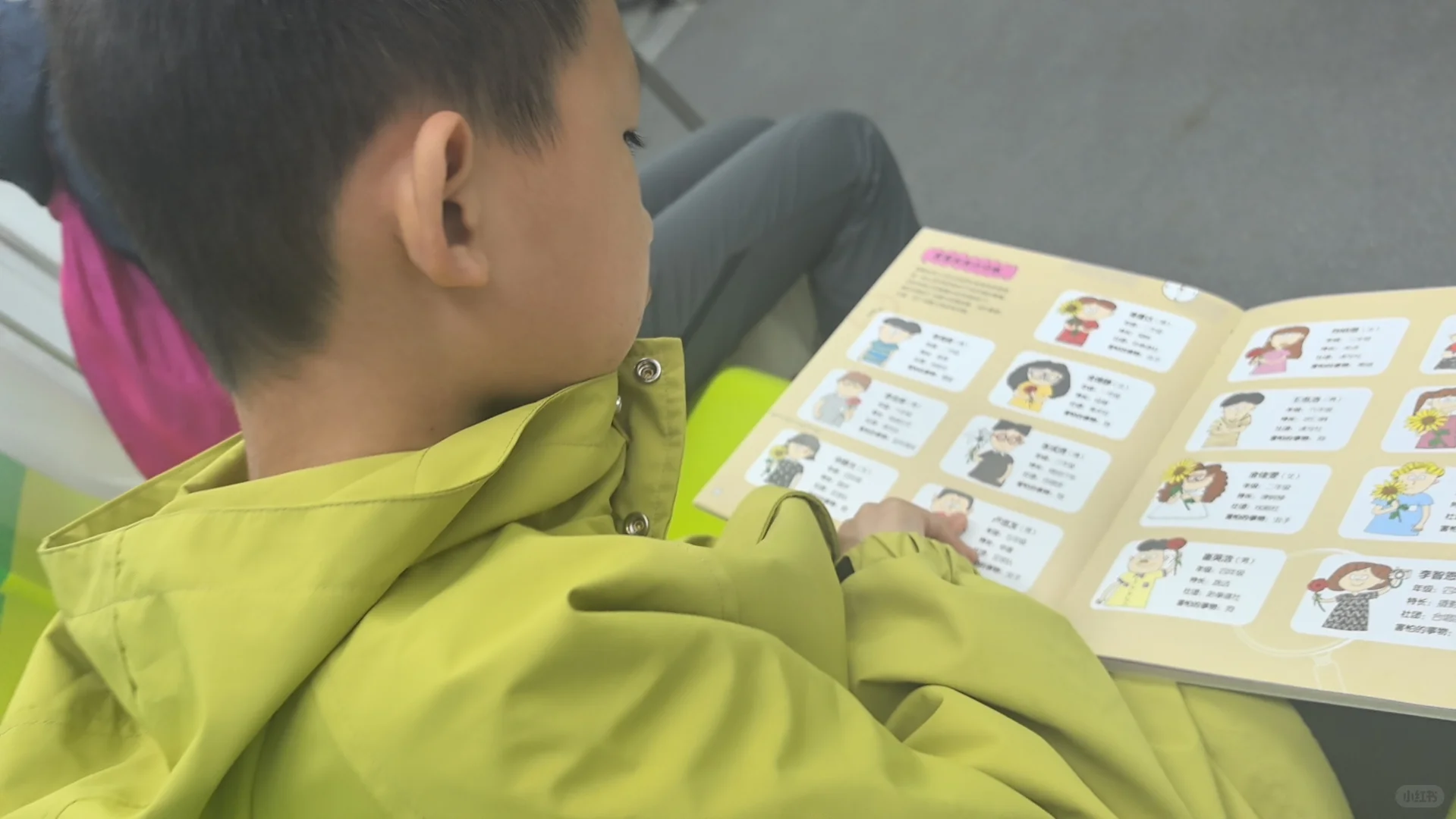 东北图书博览会打卡