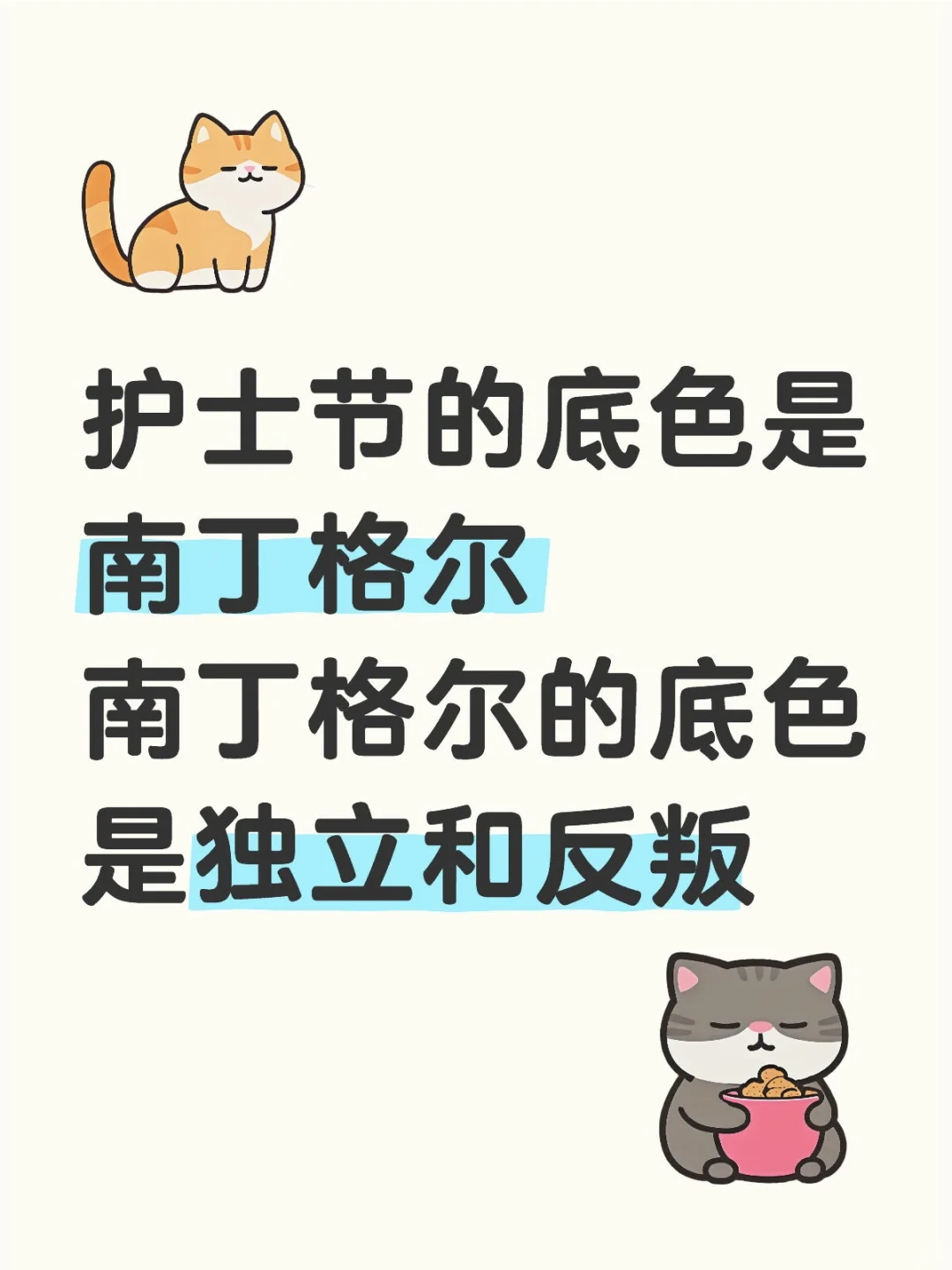 拒绝??‍♀️护士节成为领导表演秀