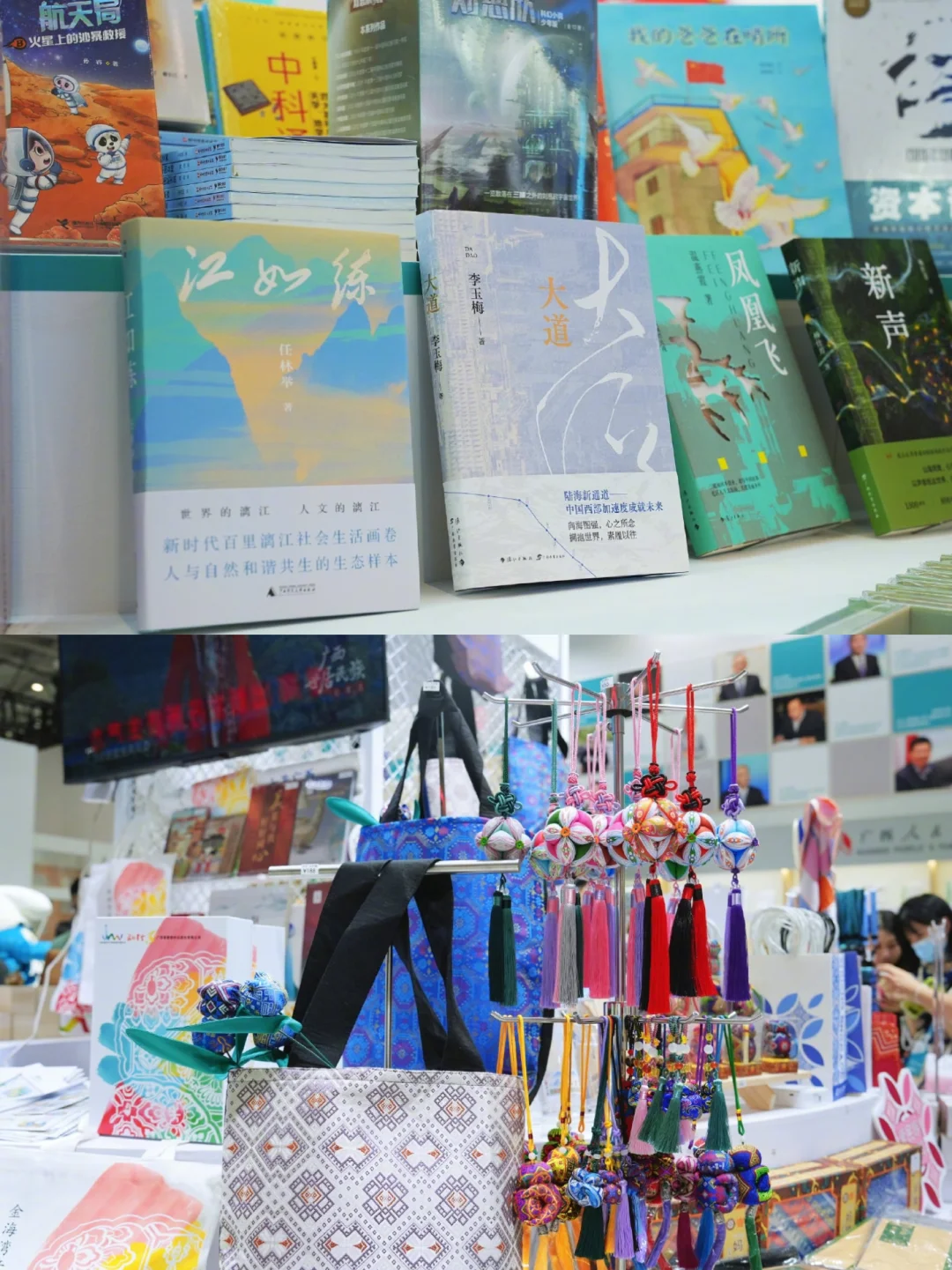 ?第32届书博会｜探展沉浸式的书香世界