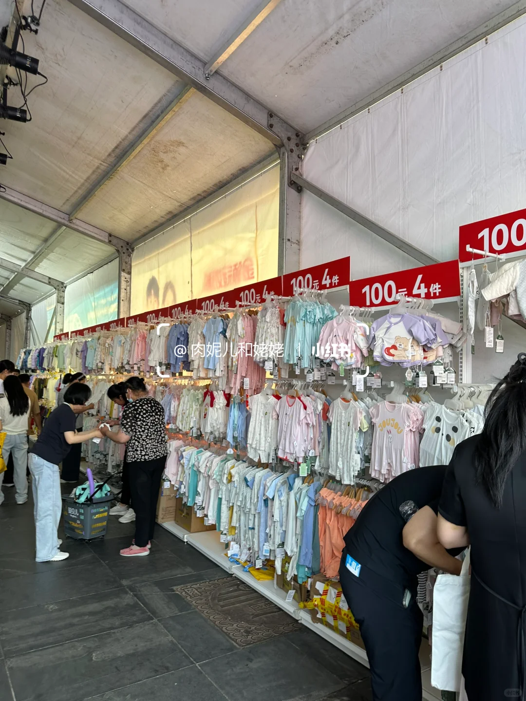 就3天⚠️孕婴童博览会薅羊毛攻略❤️