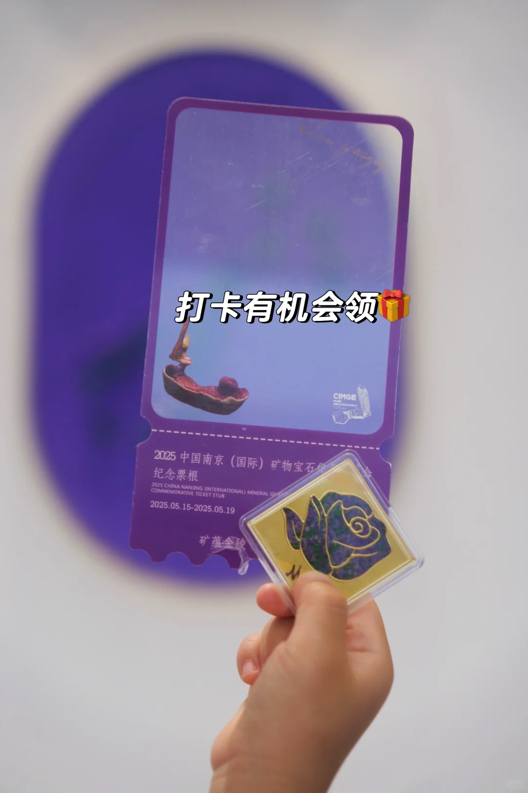 这个周末南京人都来这免费遛娃了吧‼️ 好玩