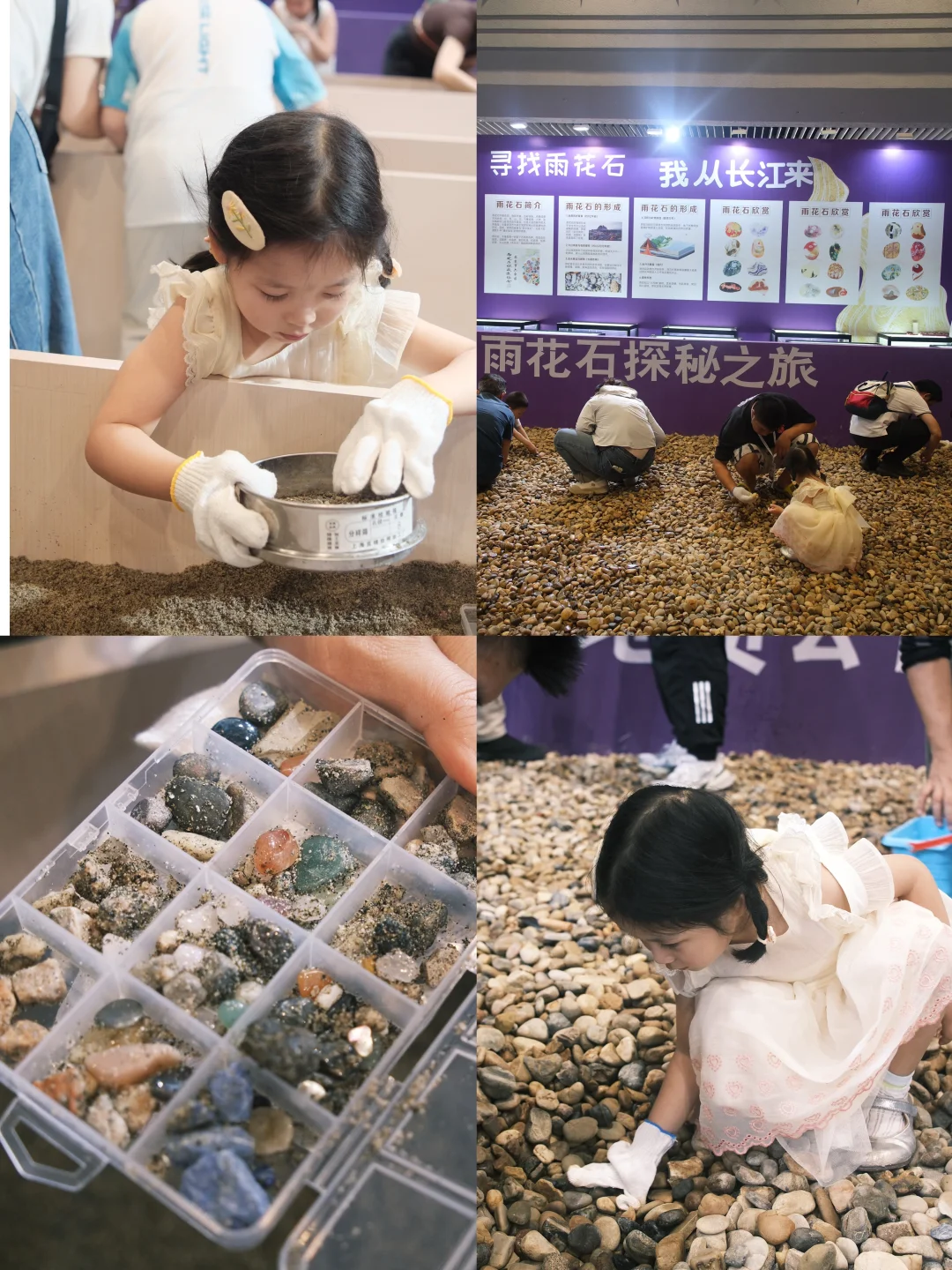 这个周末南京人都来这免费遛娃了吧‼️ 好玩