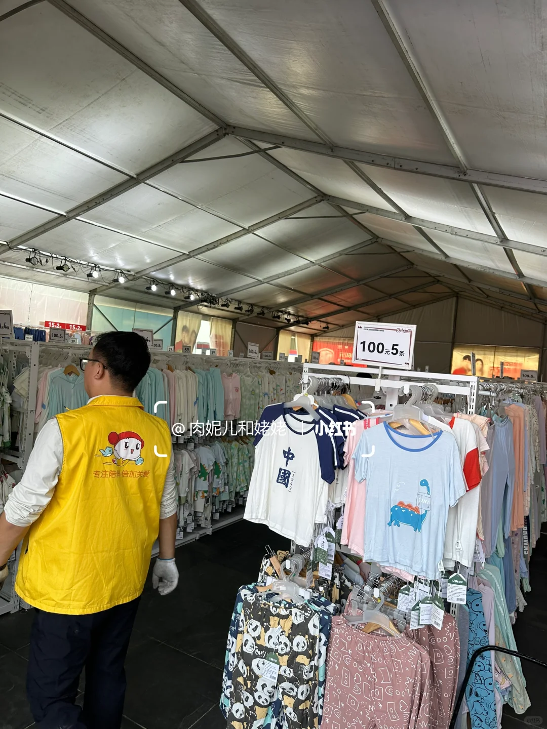 就3天⚠️孕婴童博览会薅羊毛攻略❤️