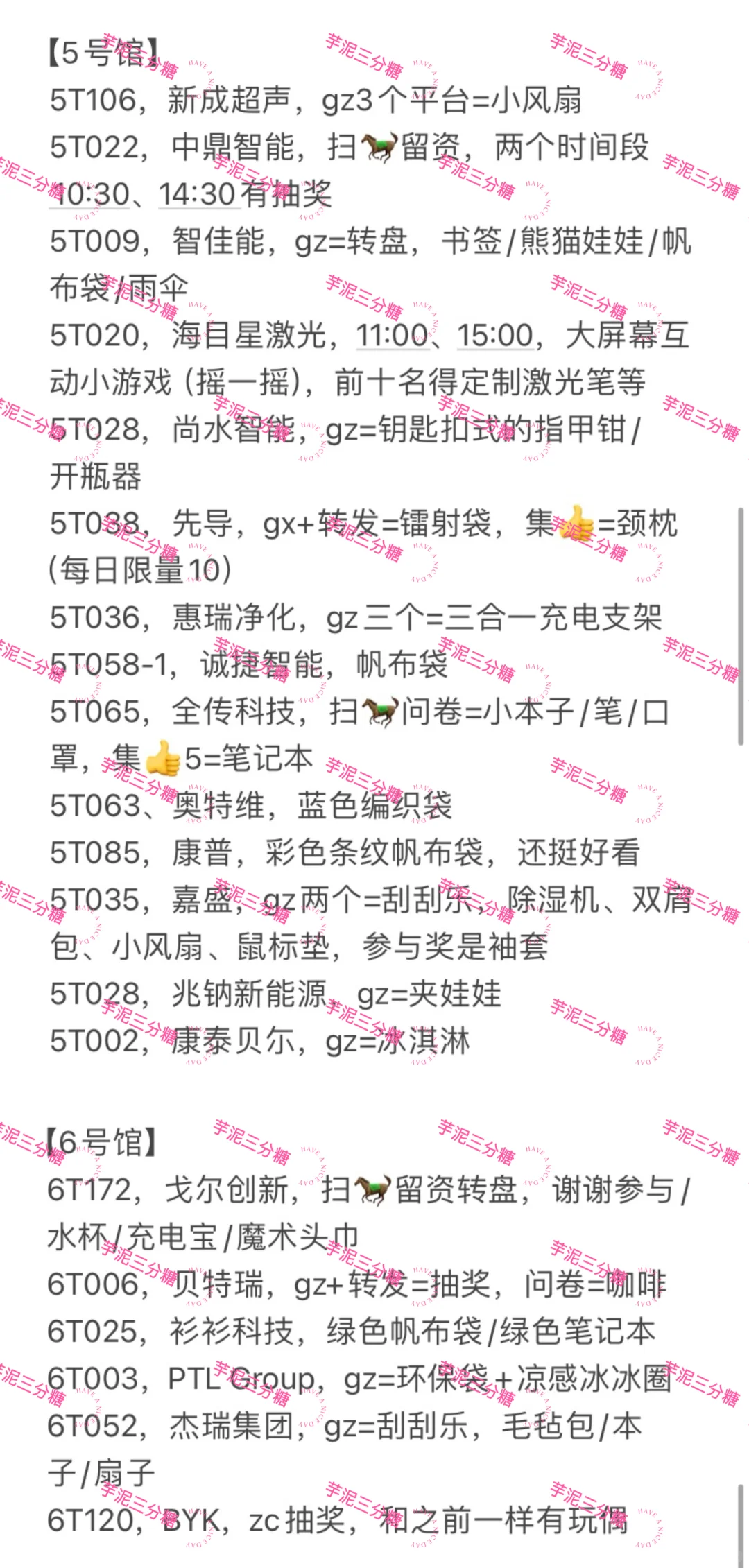 深圳国际电池展CIBF?领