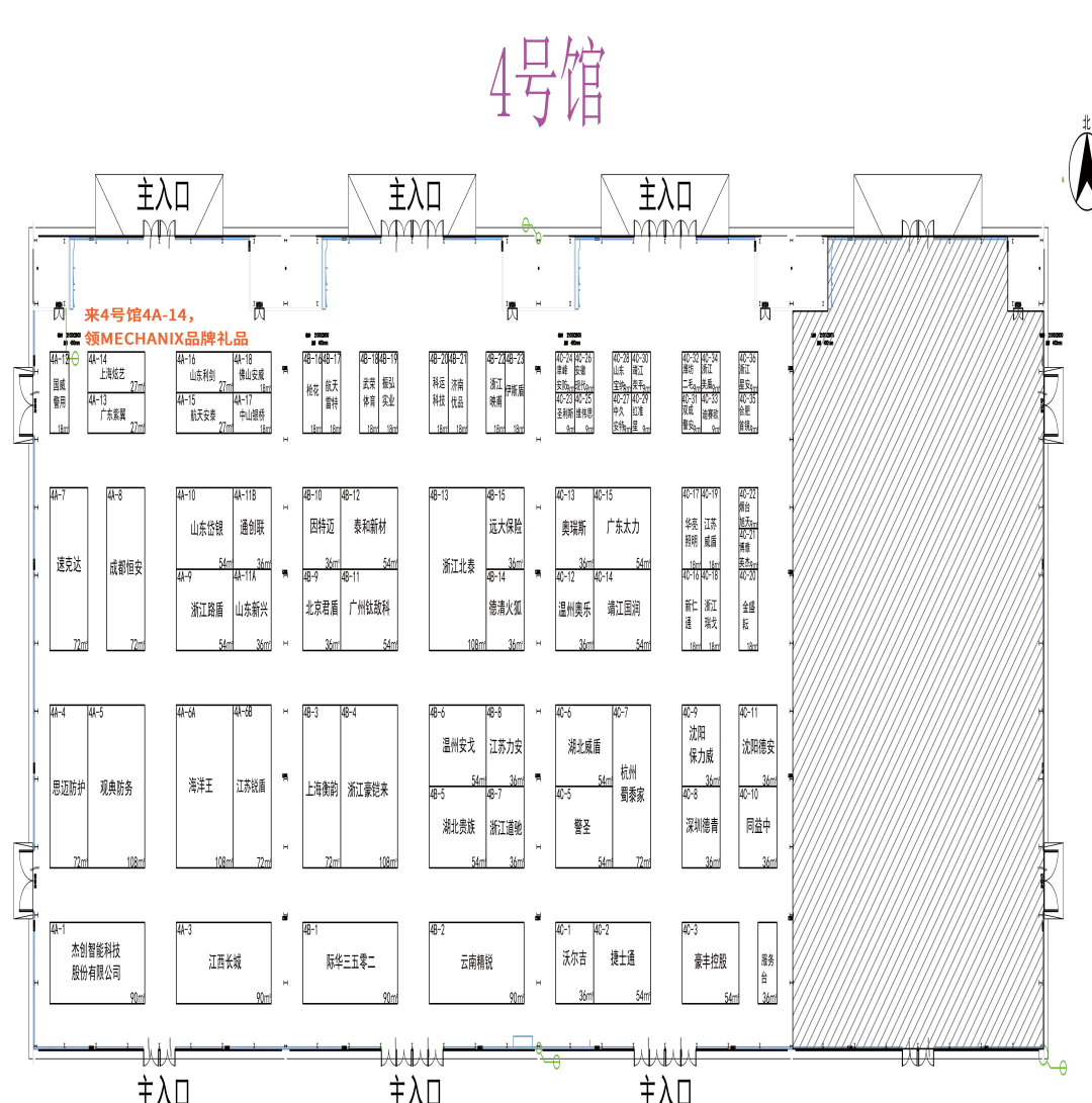 第12届警博会倒计时1天，请收好参展商图