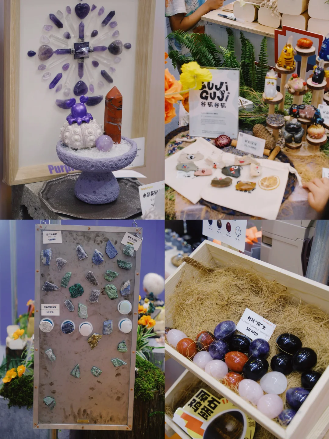 这个周末南京人都来这免费遛娃了吧‼️ 好玩