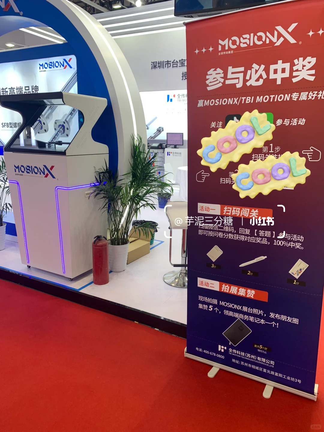 深圳国际电池展CIBF?领