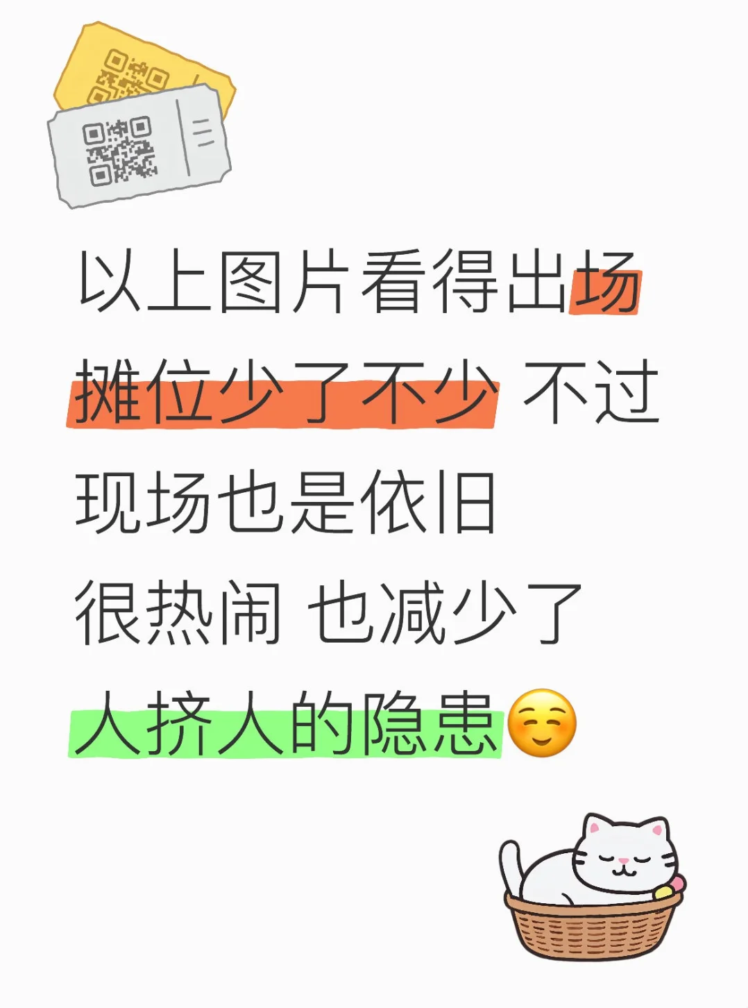 cp31申摊是场地背锅还是审核故意刁难？