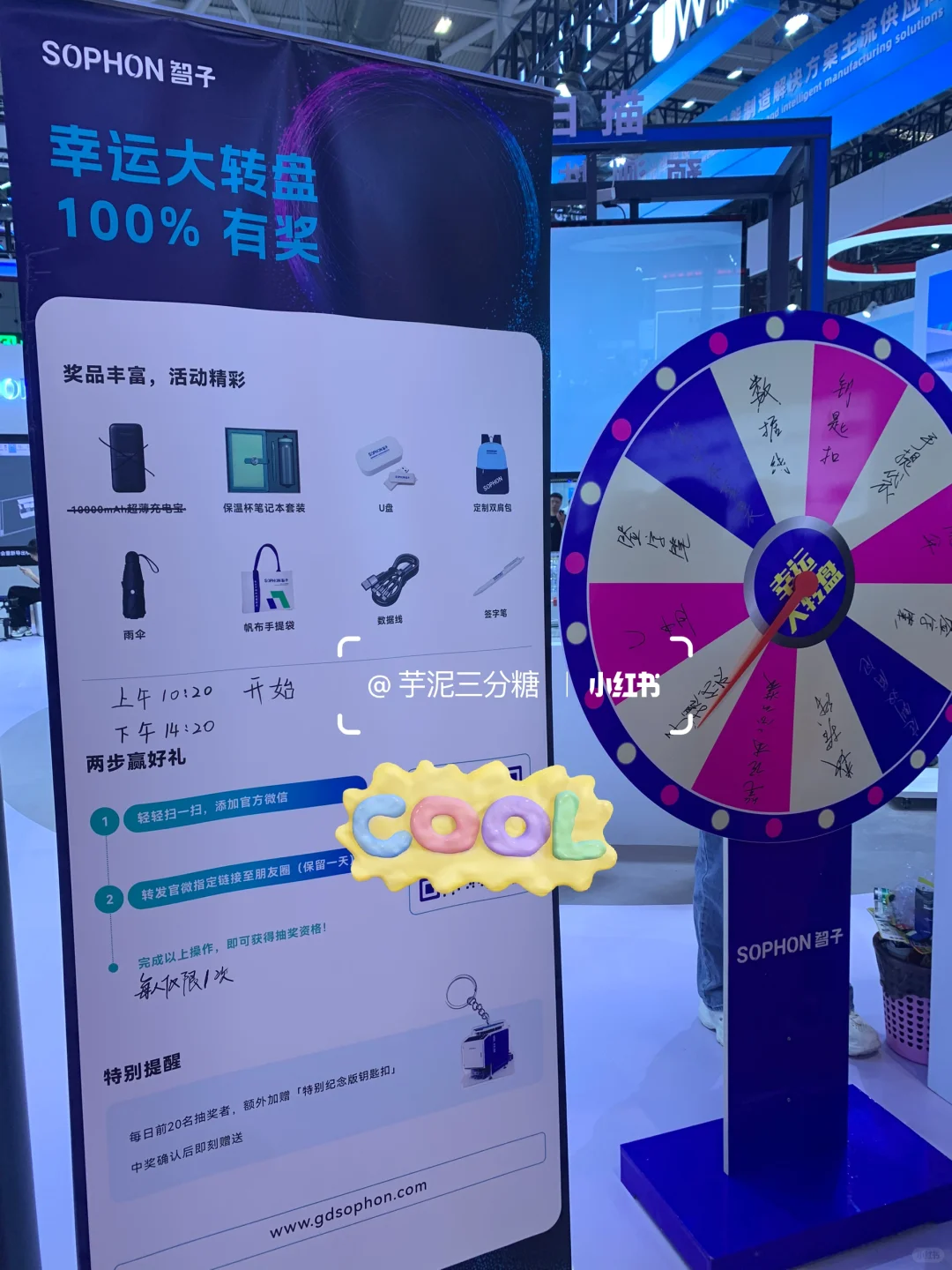 深圳国际电池展CIBF?领