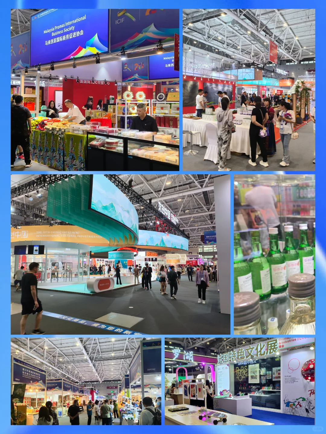 国际文化贸易展｜打卡分享