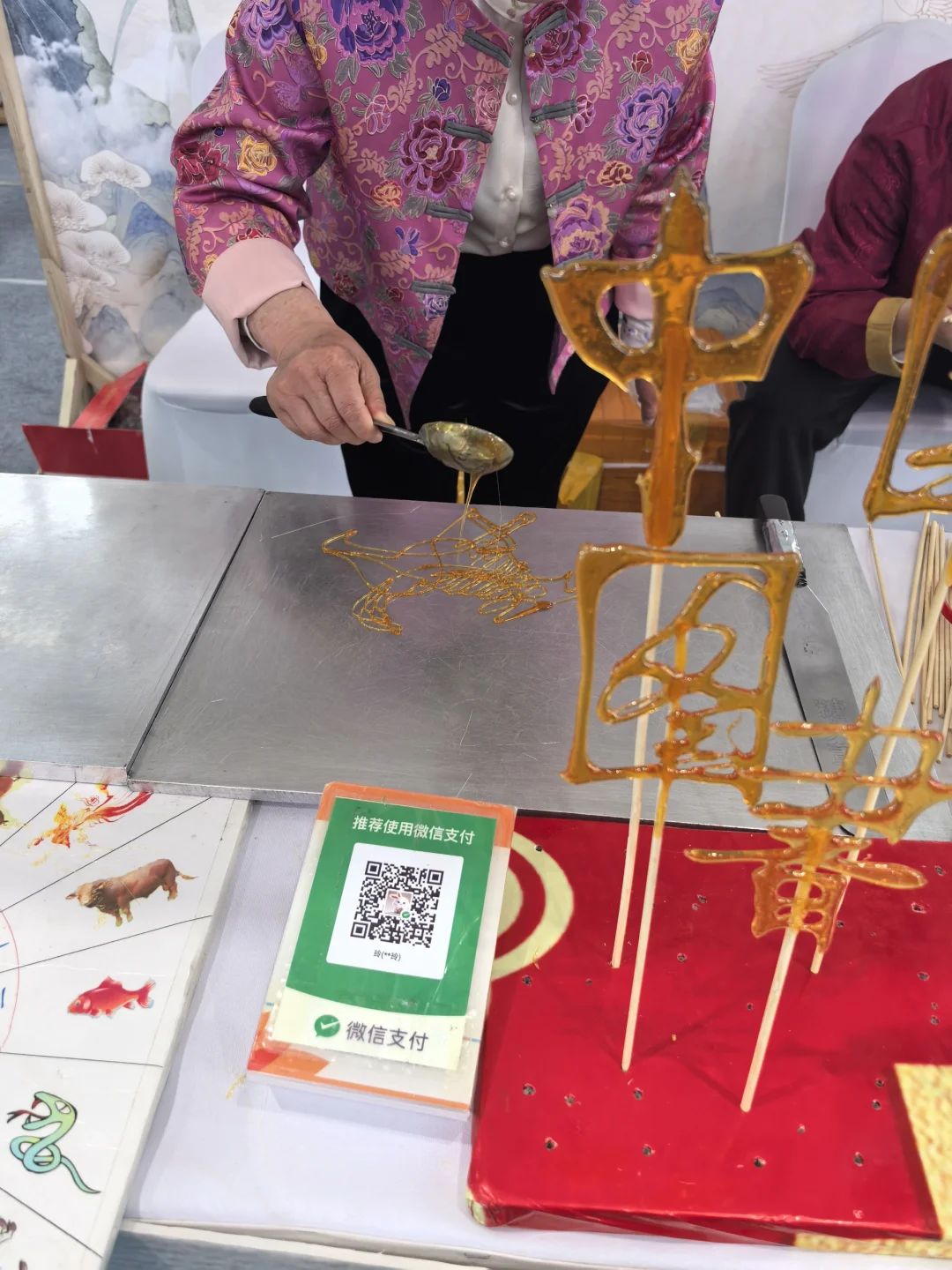 东北图书博览会打卡